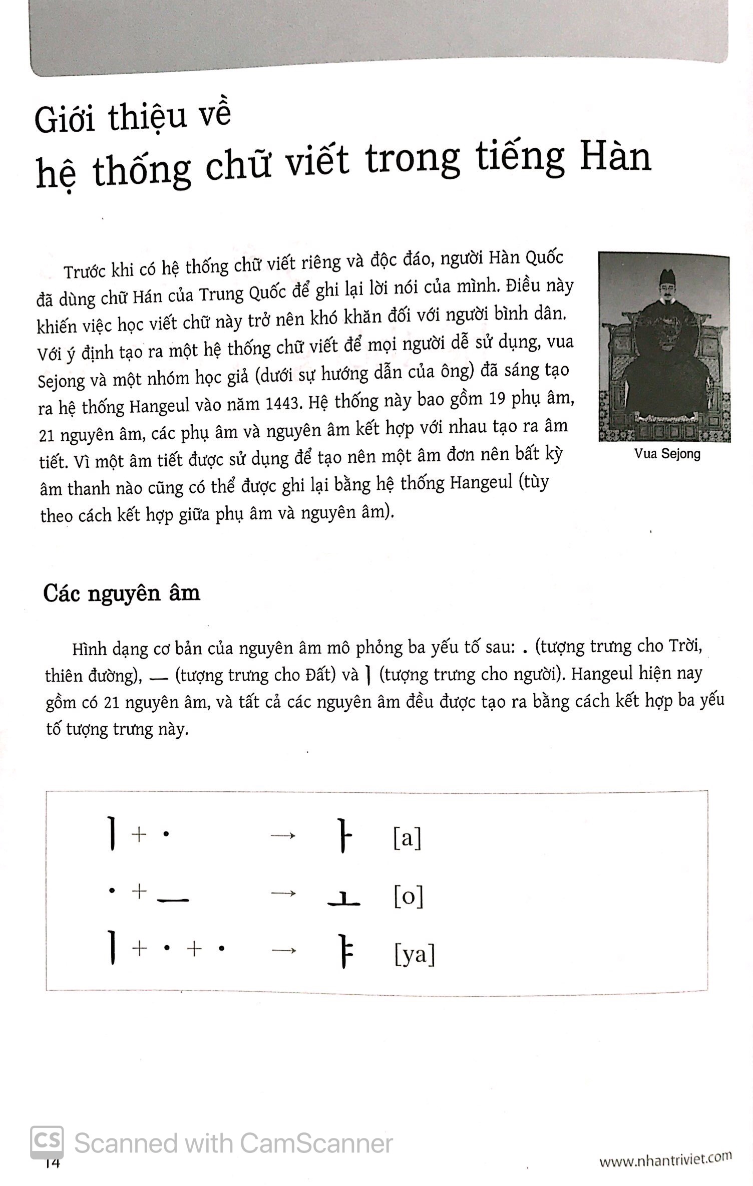 bộ tiếng hàn thực hành (tập 1) - trình độ sơ cấp (kèm cd) - Ảnh 7