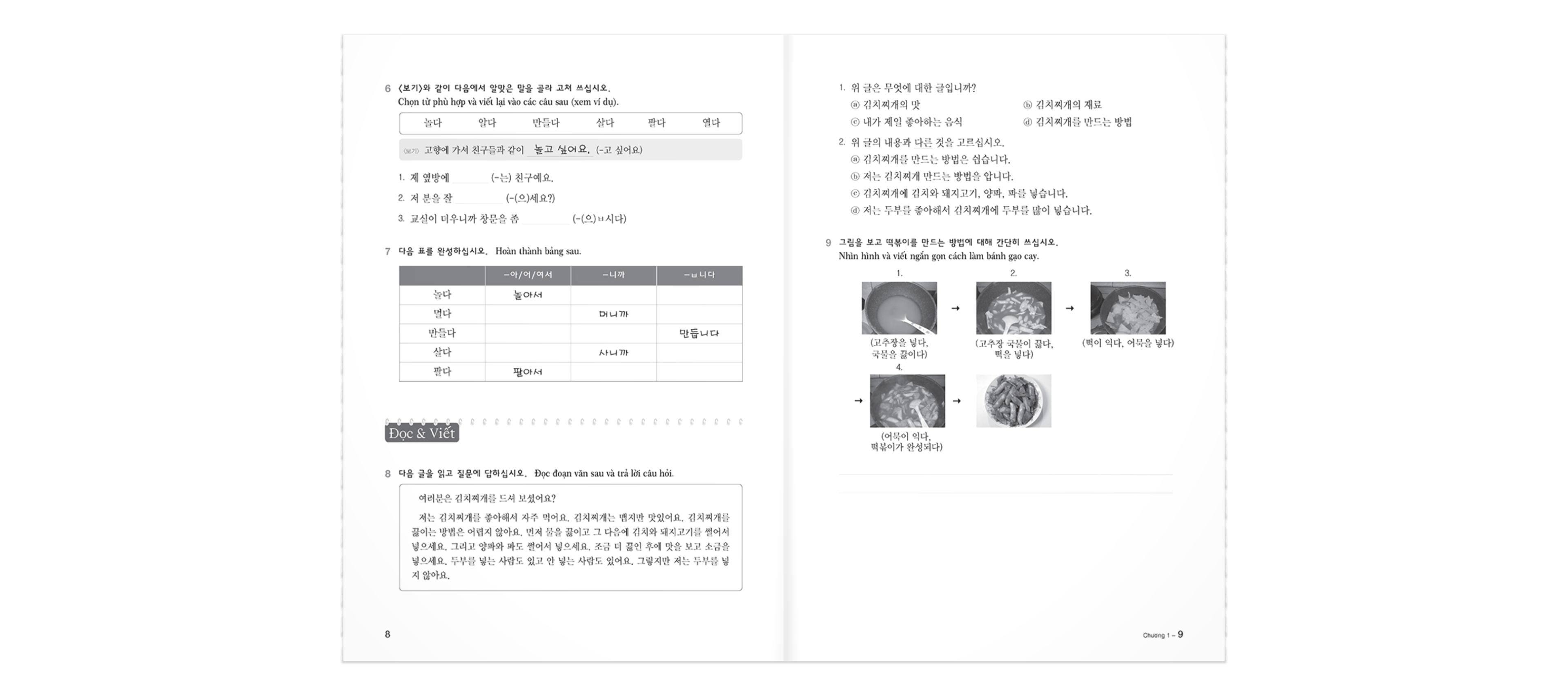 bộ tiếng hàn thực hành - tập 2 - sách bài tập - Ảnh 5