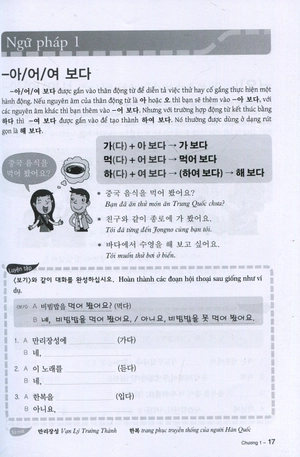 bộ tiếng hàn thực hành - trình độ sơ cấp 2 (kèm cd) - Ảnh 7