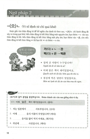 bộ tiếng hàn thực hành - trình độ sơ cấp 2 (kèm cd) - Ảnh 8