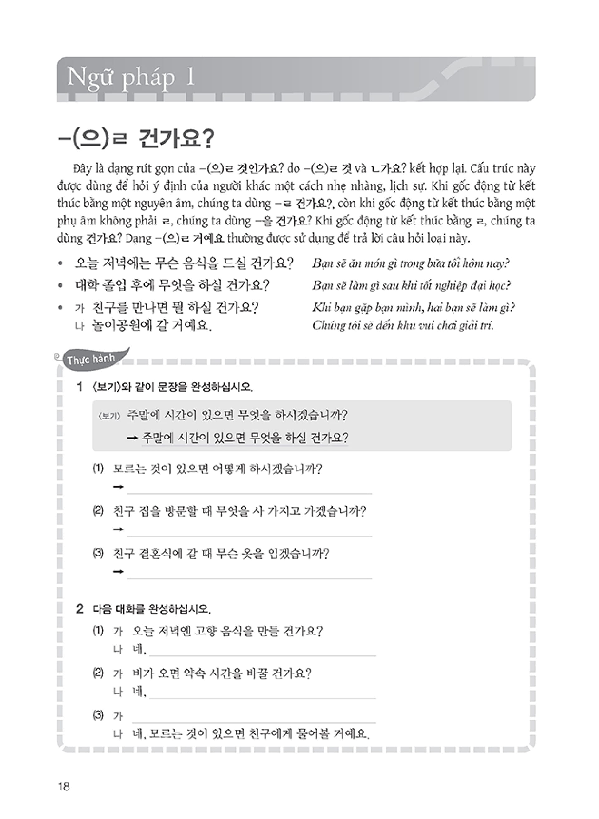 bộ tiếng hàn thực hành - trình độ trung cấp 3 - sách bài học (kèm cd) - Ảnh 15