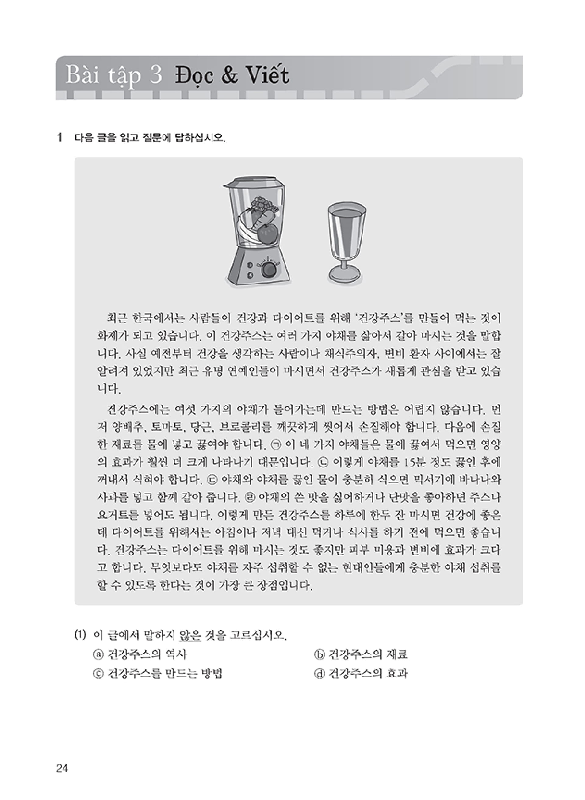 bộ tiếng hàn thực hành - trình độ trung cấp 3 - sách bài học (kèm cd) - Ảnh 19