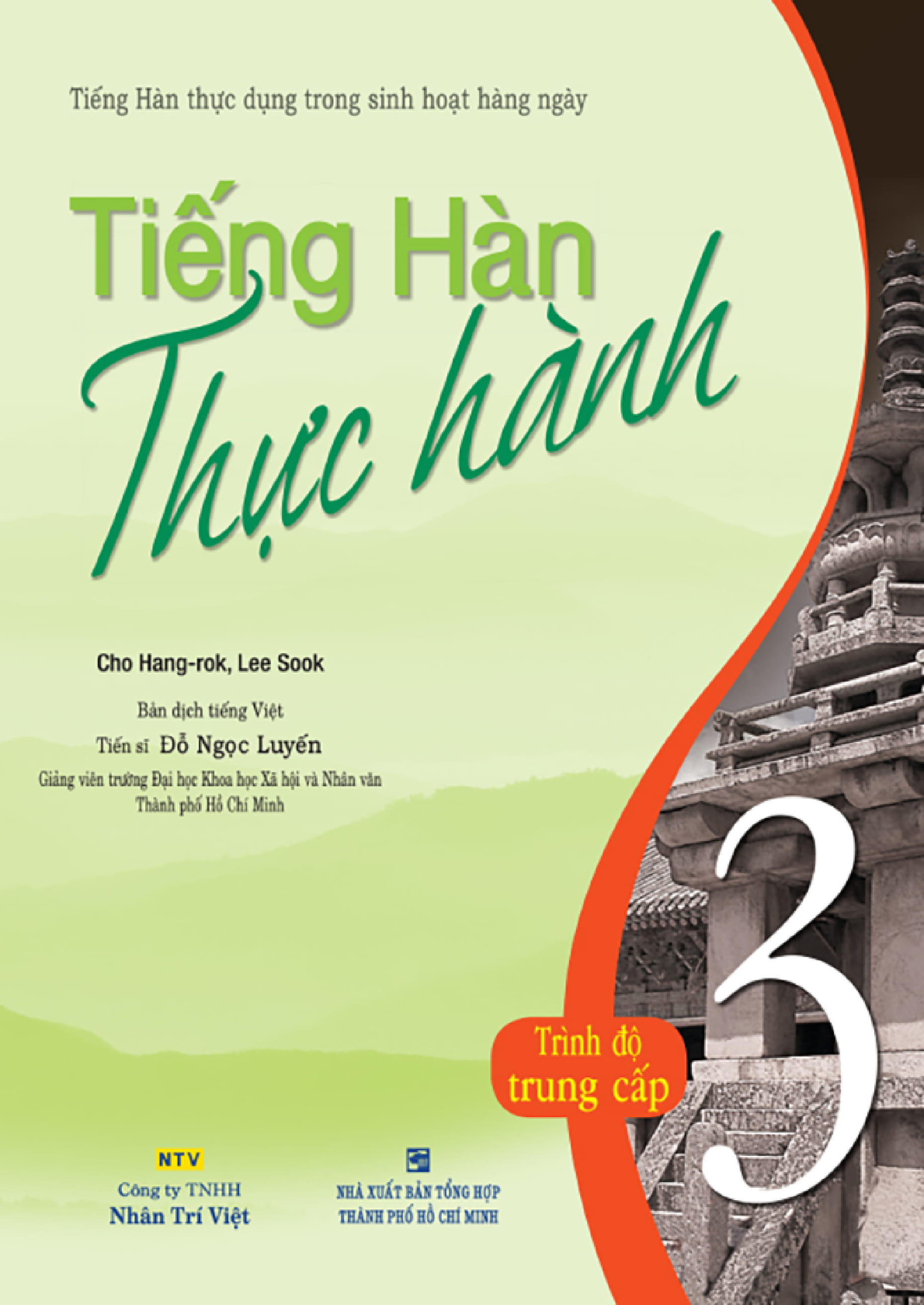 bộ tiếng hàn thực hành - trình độ trung cấp 3 - sách bài học (kèm cd) - Ảnh 2