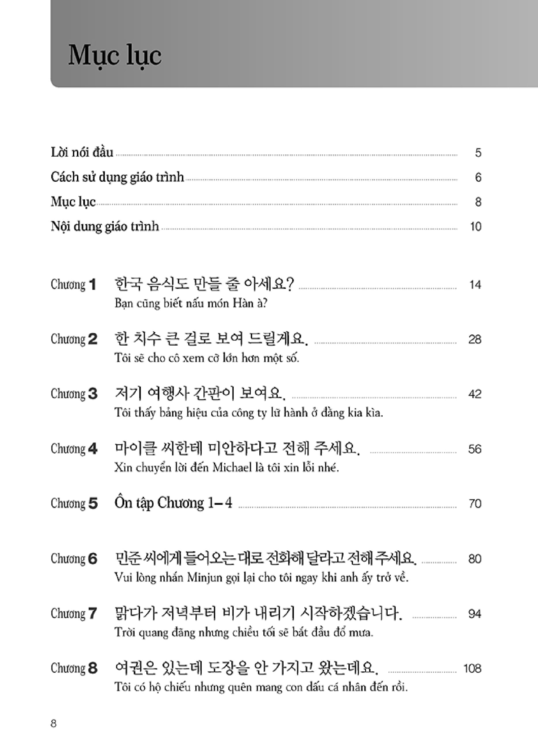 bộ tiếng hàn thực hành - trình độ trung cấp 3 - sách bài học (kèm cd) - Ảnh 7