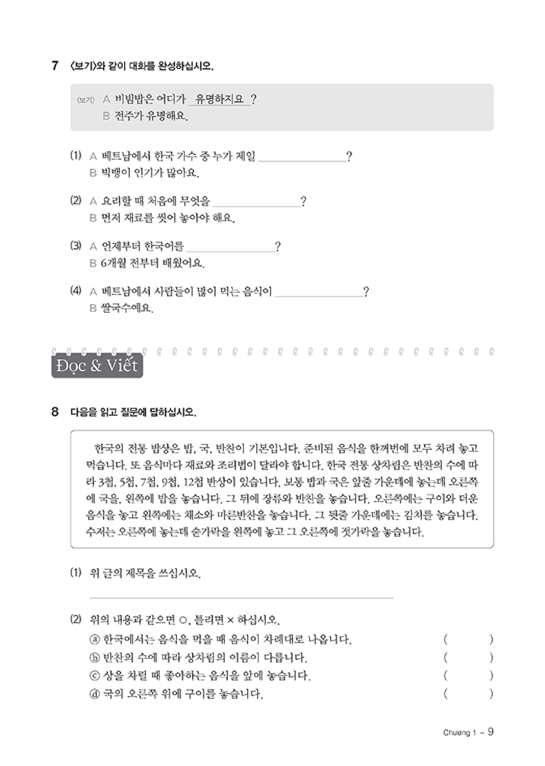 bộ tiếng hàn thực hành - trình độ trung cấp 3 - sách bài tập - Ảnh 10