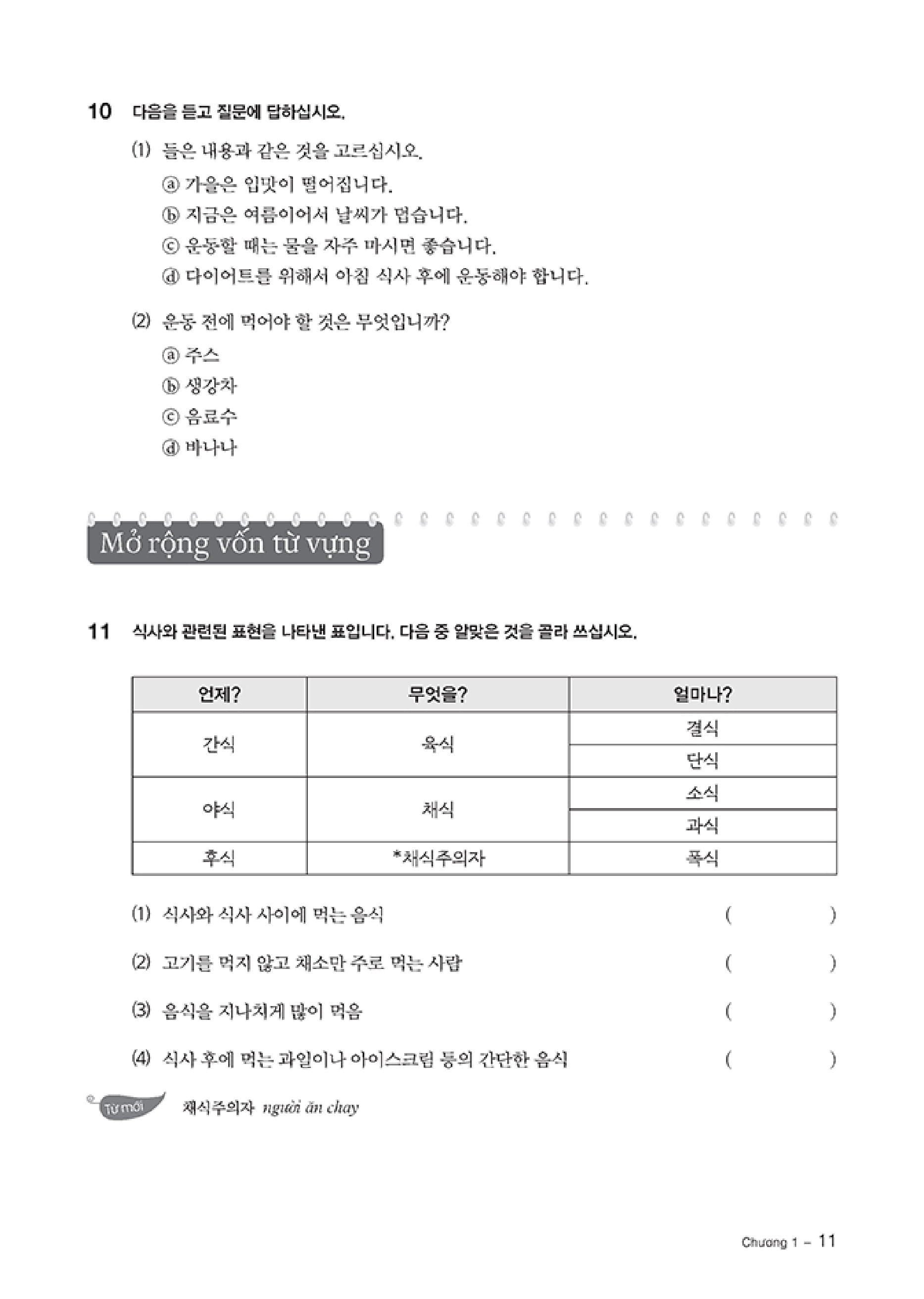 bộ tiếng hàn thực hành - trình độ trung cấp 3 - sách bài tập - Ảnh 12