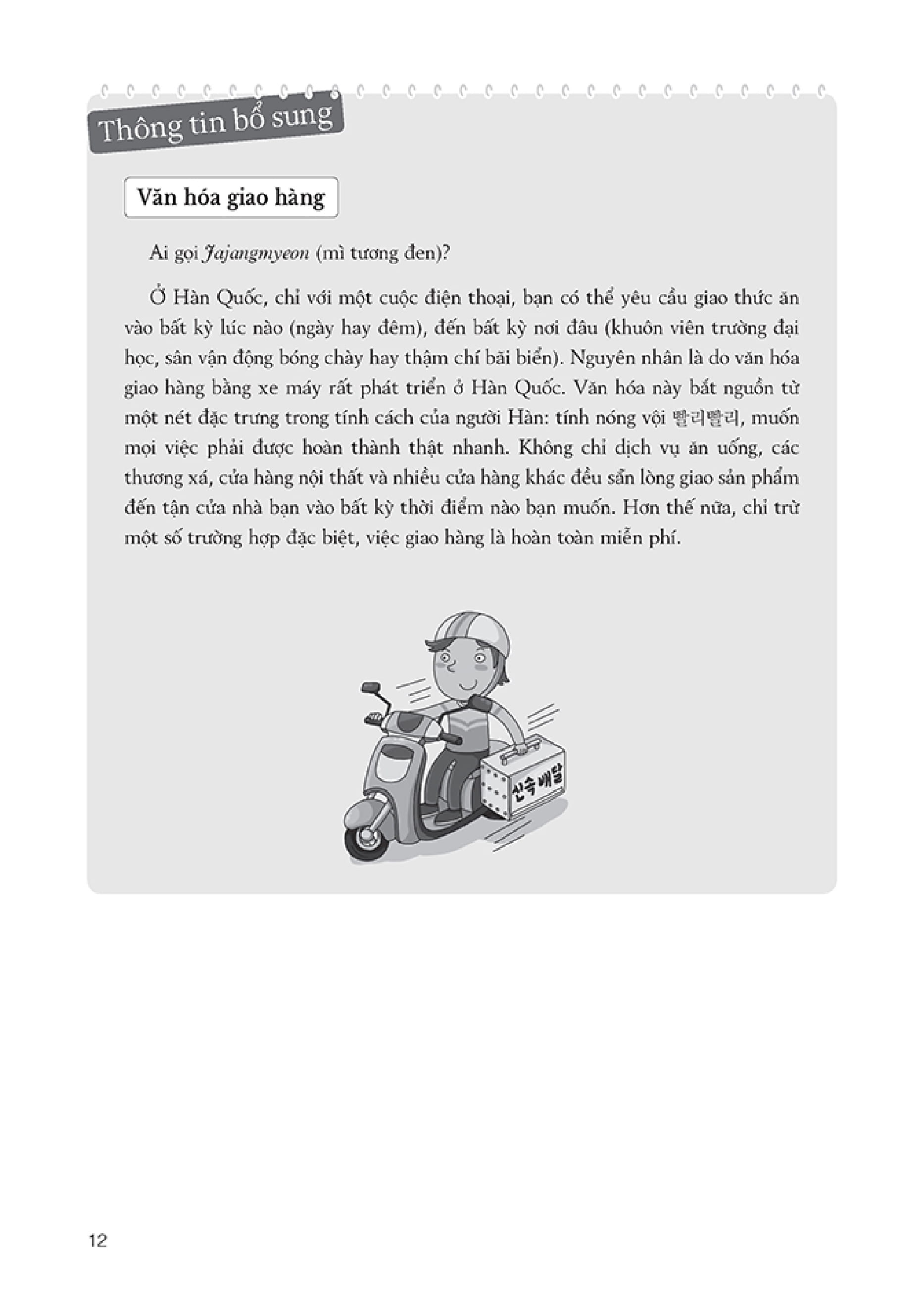 bộ tiếng hàn thực hành - trình độ trung cấp 3 - sách bài tập - Ảnh 13