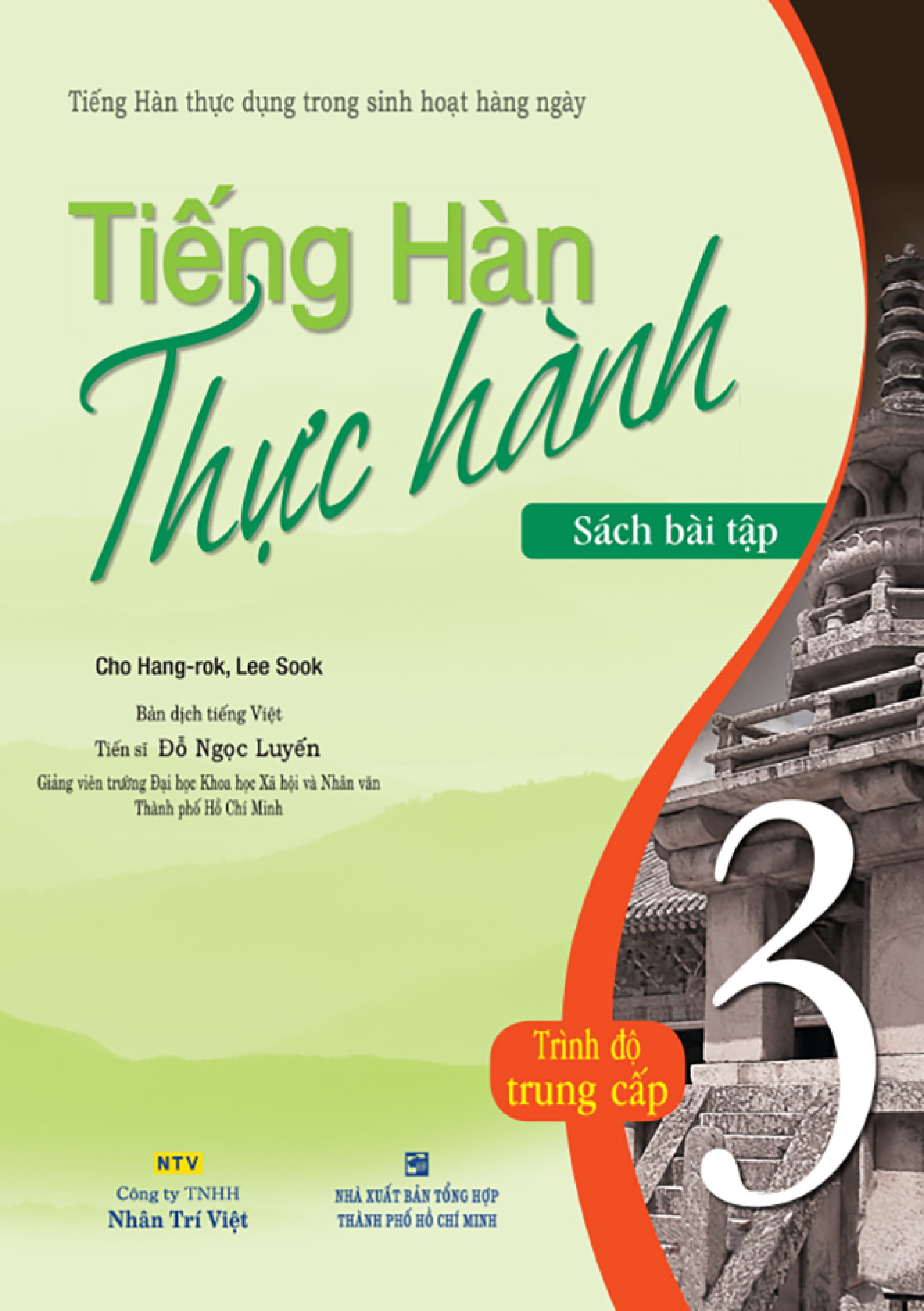 bộ tiếng hàn thực hành - trình độ trung cấp 3 - sách bài tập - Ảnh 2