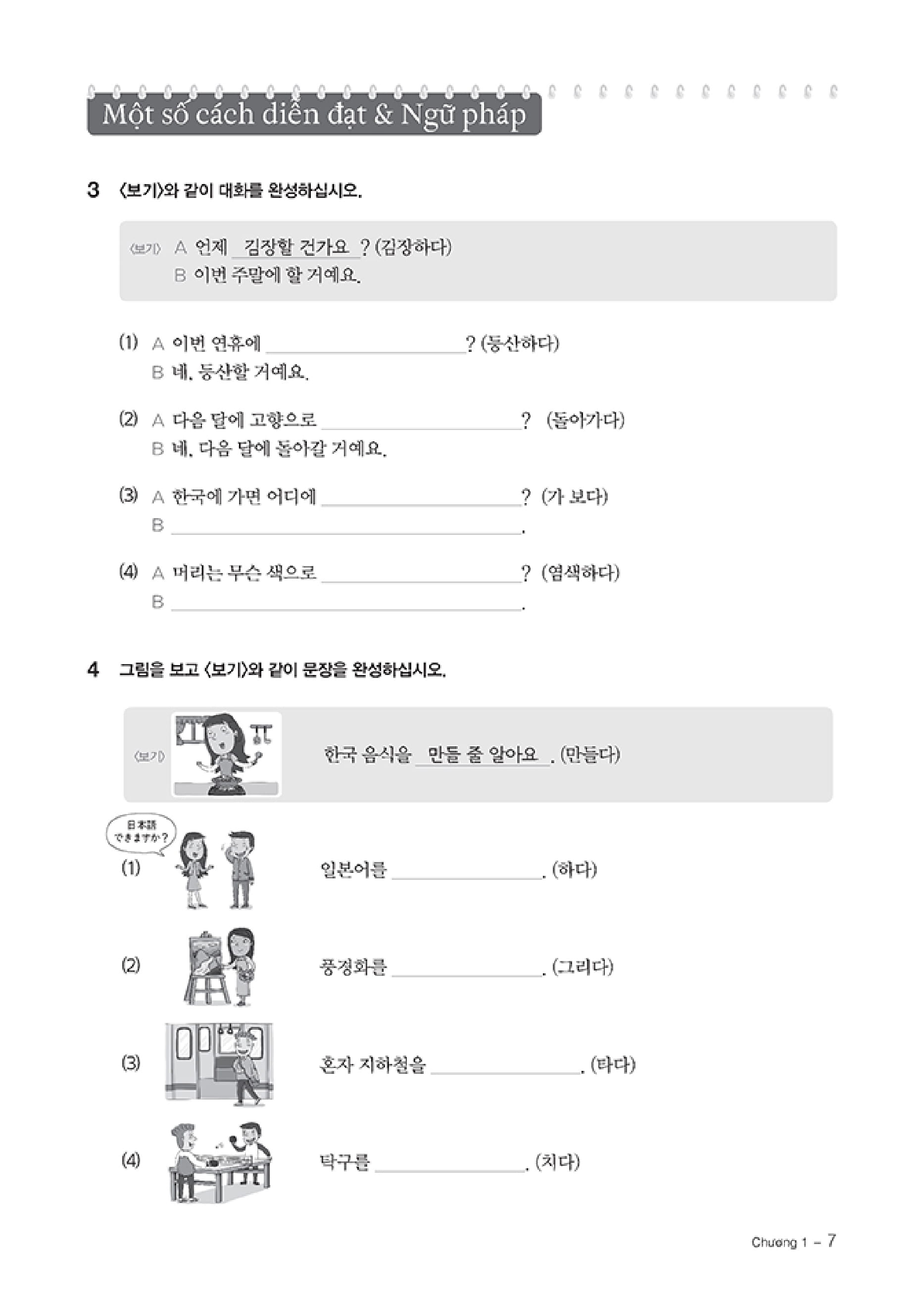 bộ tiếng hàn thực hành - trình độ trung cấp 3 - sách bài tập - Ảnh 8