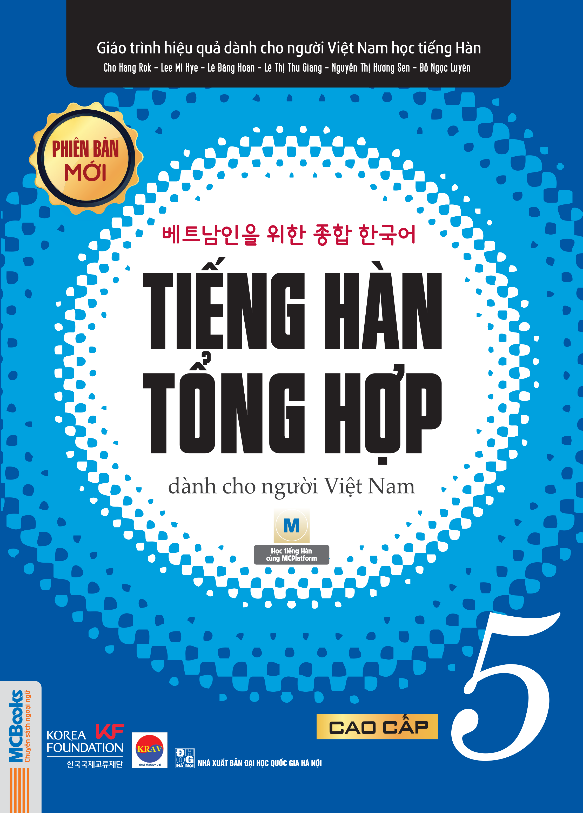 bộ tiếng hàn tổng hợp dành cho người việt nam - cao cấp 5 - bản đen trắng - Ảnh 2