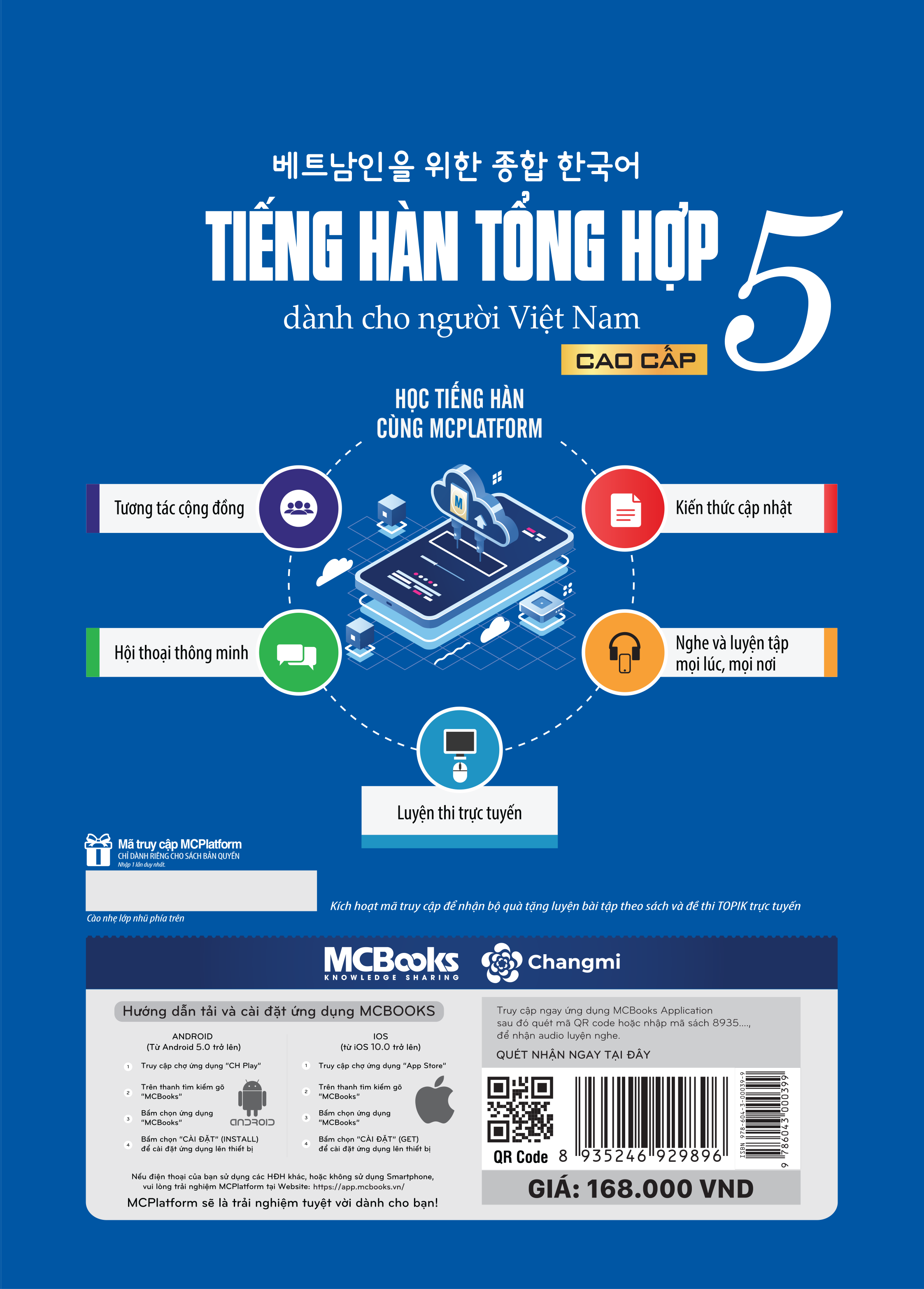 bộ tiếng hàn tổng hợp dành cho người việt nam - cao cấp 5 - bản đen trắng - Ảnh 3