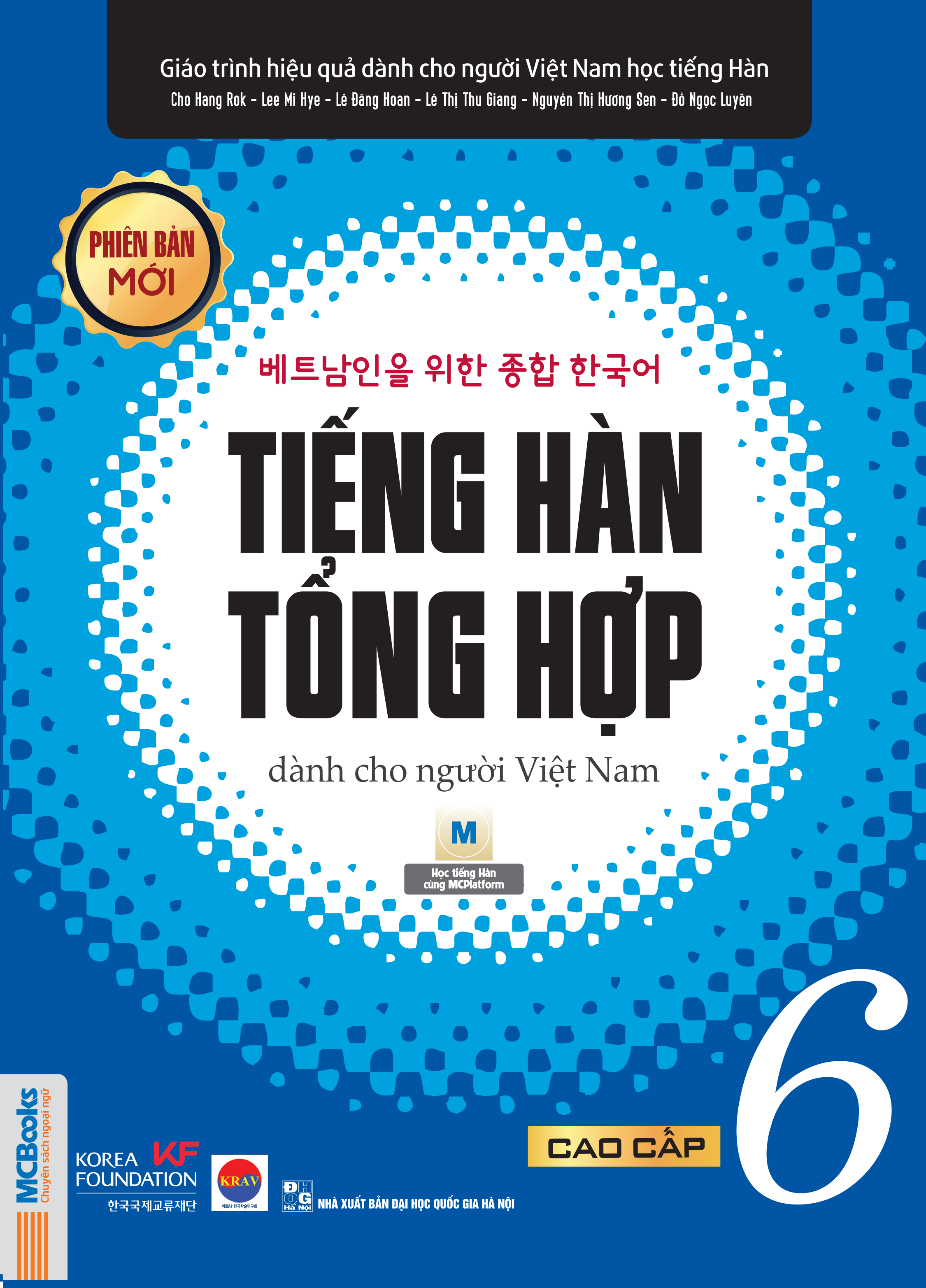 bộ tiếng hàn tổng hợp dành cho người việt nam - cao cấp 6 - bản đen trắng - Ảnh 2