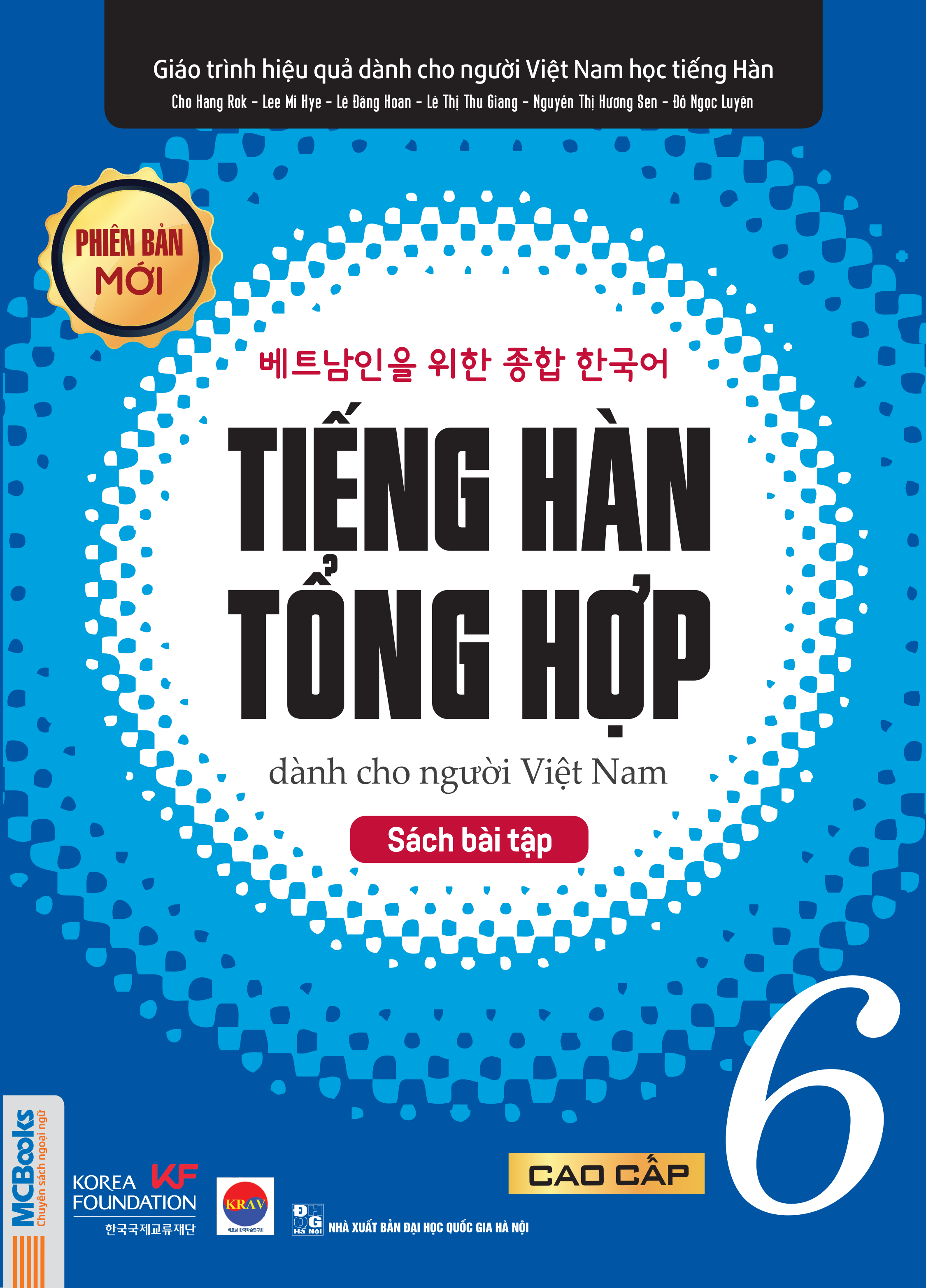 bộ tiếng hàn tổng hợp dành cho người việt nam - sách bài tập cao cấp 6 - Ảnh 2