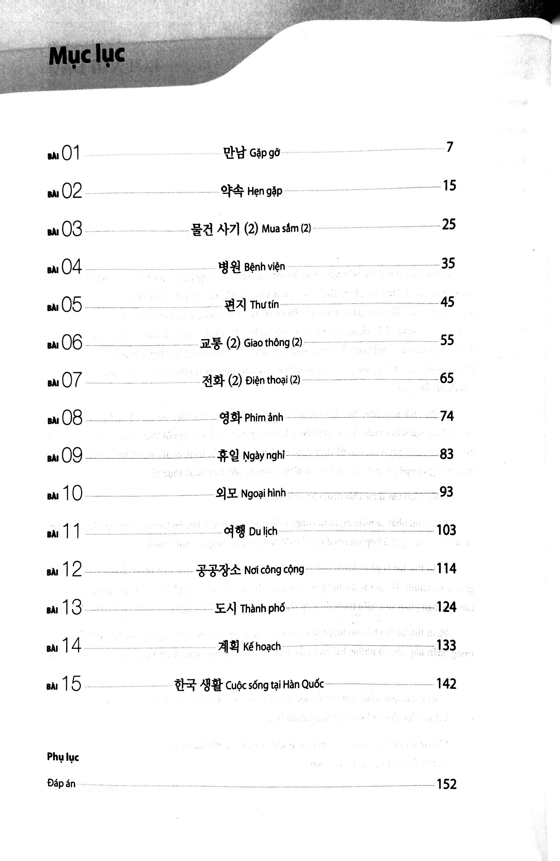 bộ tiếng hàn tổng hợp dành cho người việt nam - sách bài tập - sơ cấp 2 (tái bản 2023) - Ảnh 3