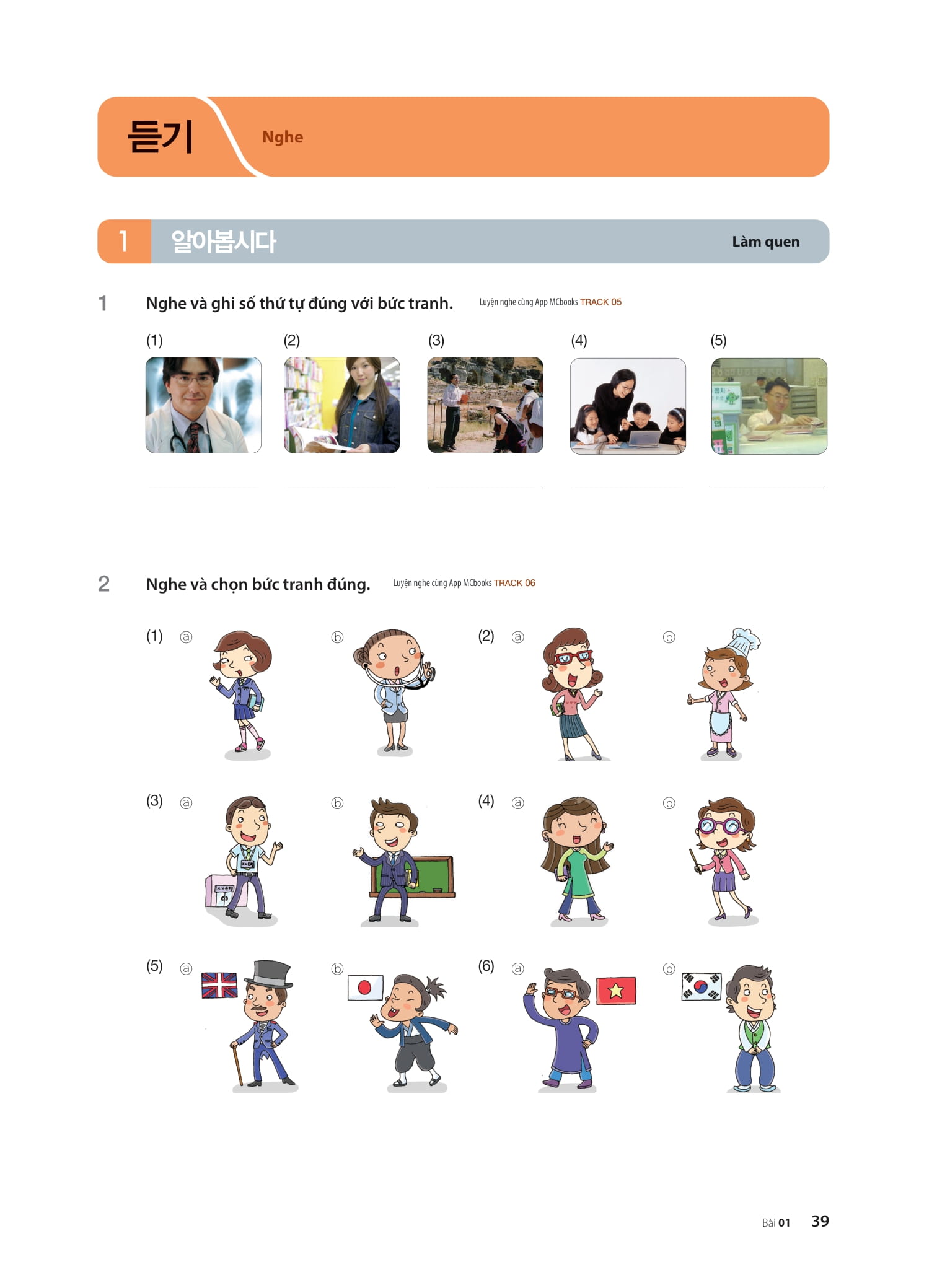 Bộ Tiếng Hàn Tổng Hợp Dành Cho Người Việt Nam - Sơ Cấp 1 - Bản Màu (Tái Bản 2025) - Ảnh 12