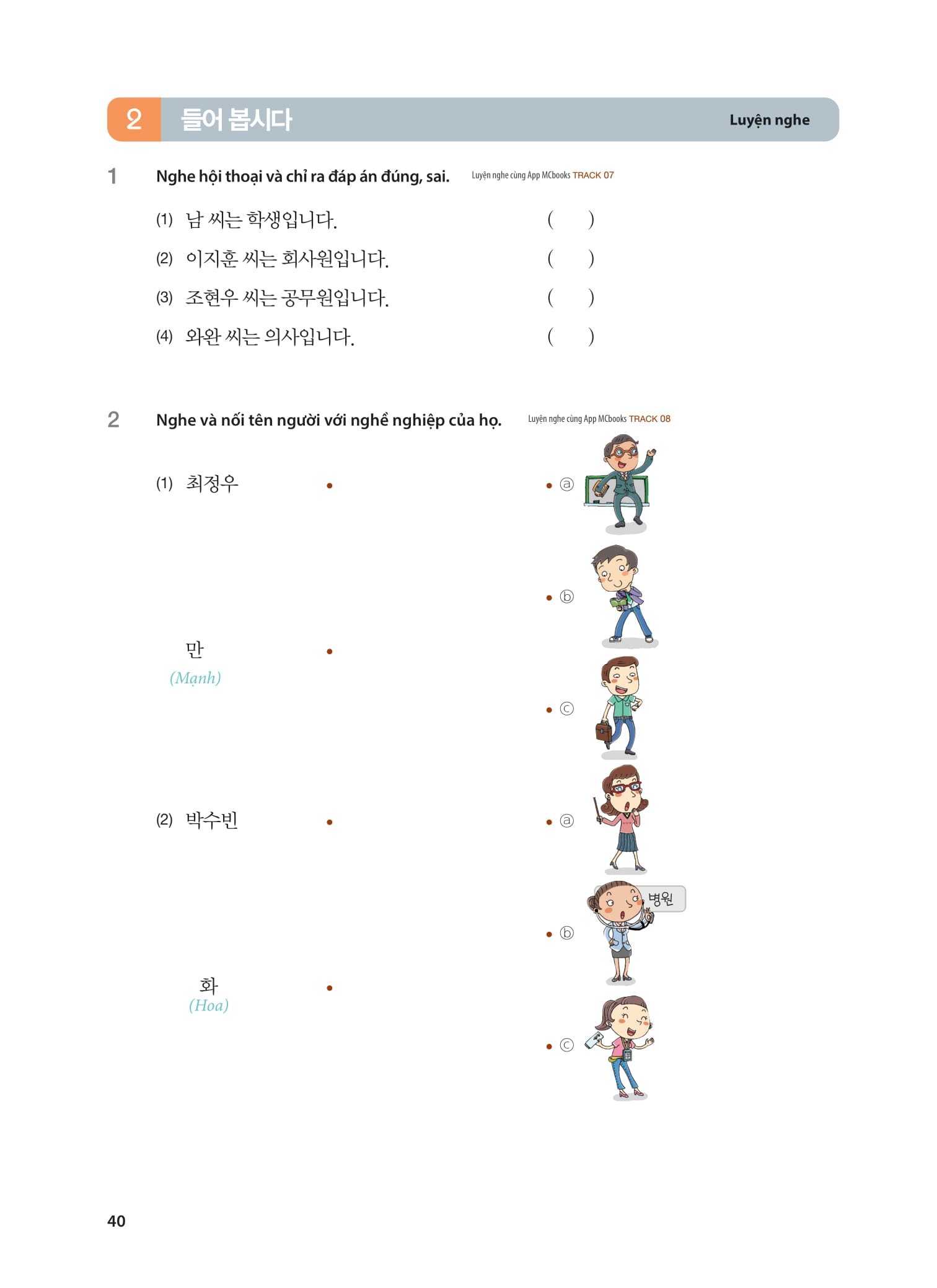 Bộ Tiếng Hàn Tổng Hợp Dành Cho Người Việt Nam - Sơ Cấp 1 - Bản Màu (Tái Bản 2025) - Ảnh 13