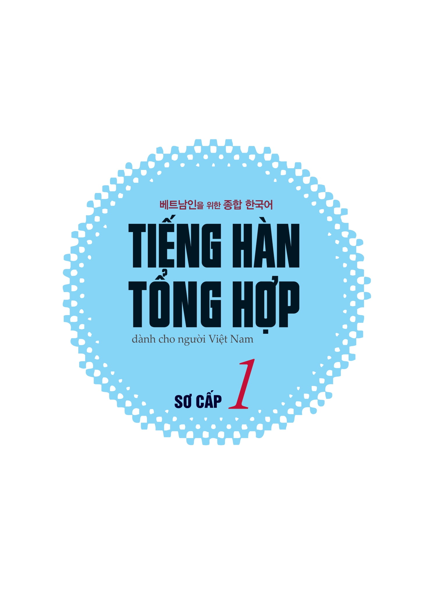 Bộ Tiếng Hàn Tổng Hợp Dành Cho Người Việt Nam - Sơ Cấp 1 - Bản Màu (Tái Bản 2025) - Ảnh 3