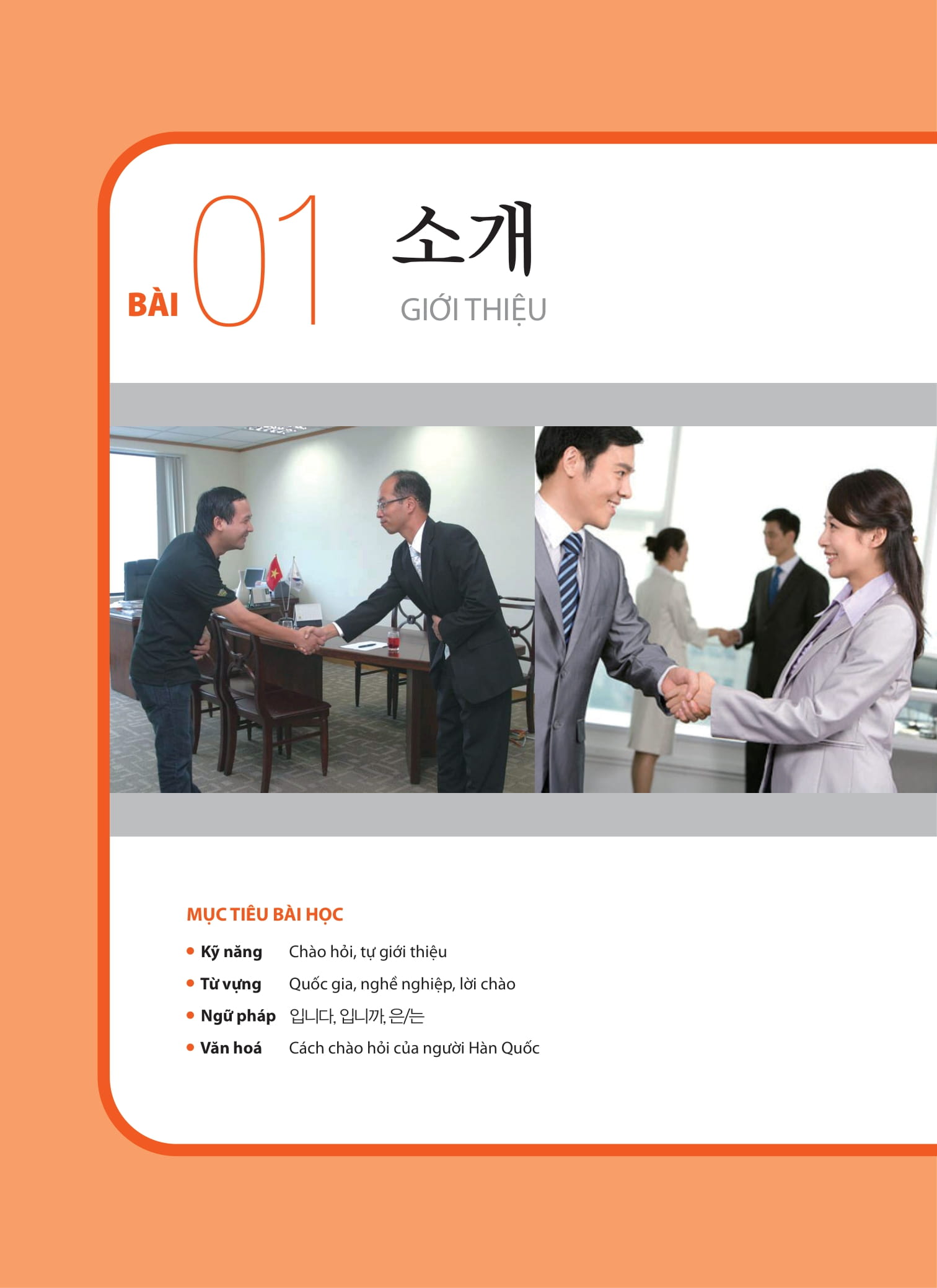 Bộ Tiếng Hàn Tổng Hợp Dành Cho Người Việt Nam - Sơ Cấp 1 - Bản Màu (Tái Bản 2025) - Ảnh 4