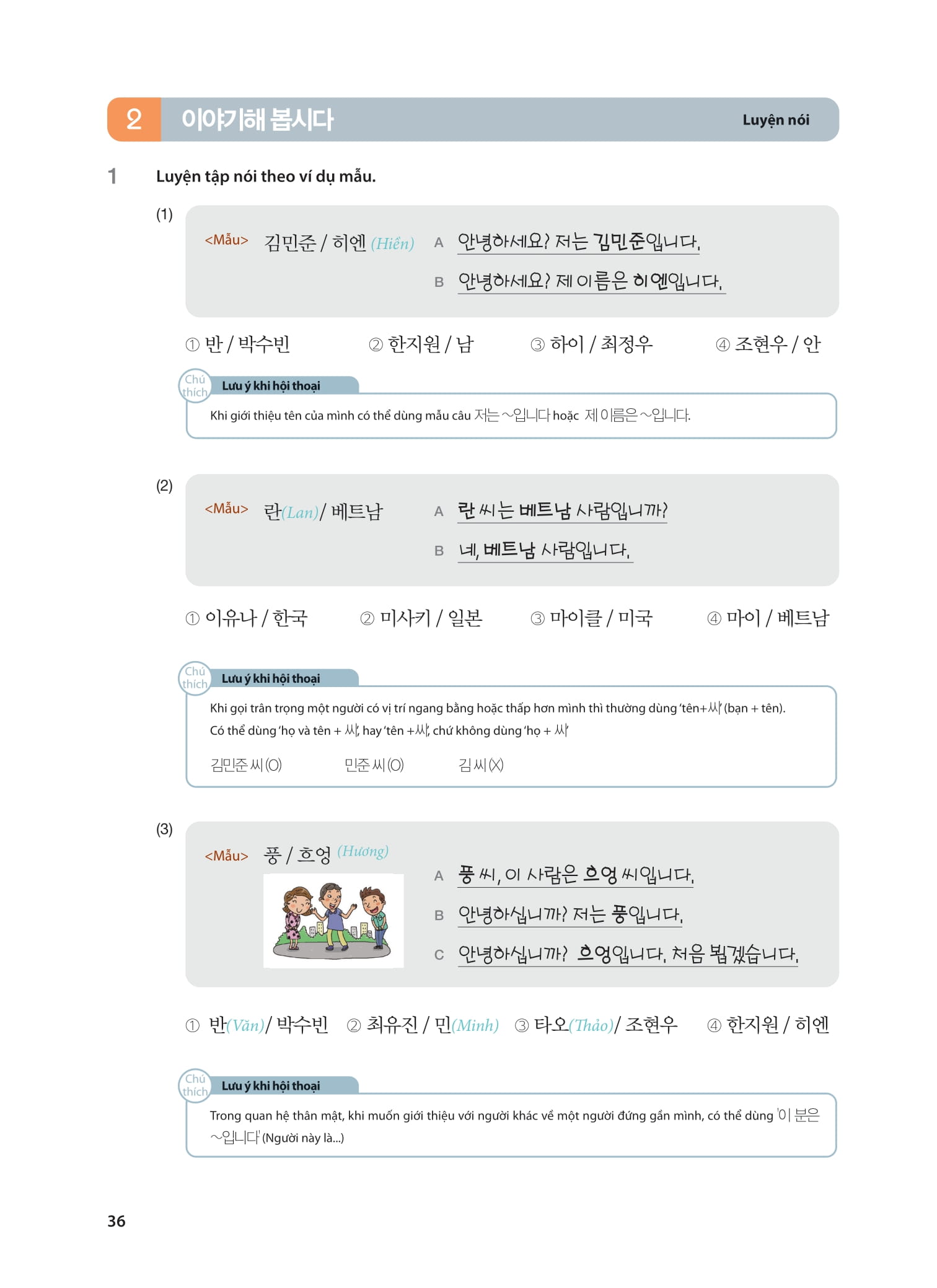 Bộ Tiếng Hàn Tổng Hợp Dành Cho Người Việt Nam - Sơ Cấp 1 - Bản Màu (Tái Bản 2025) - Ảnh 9