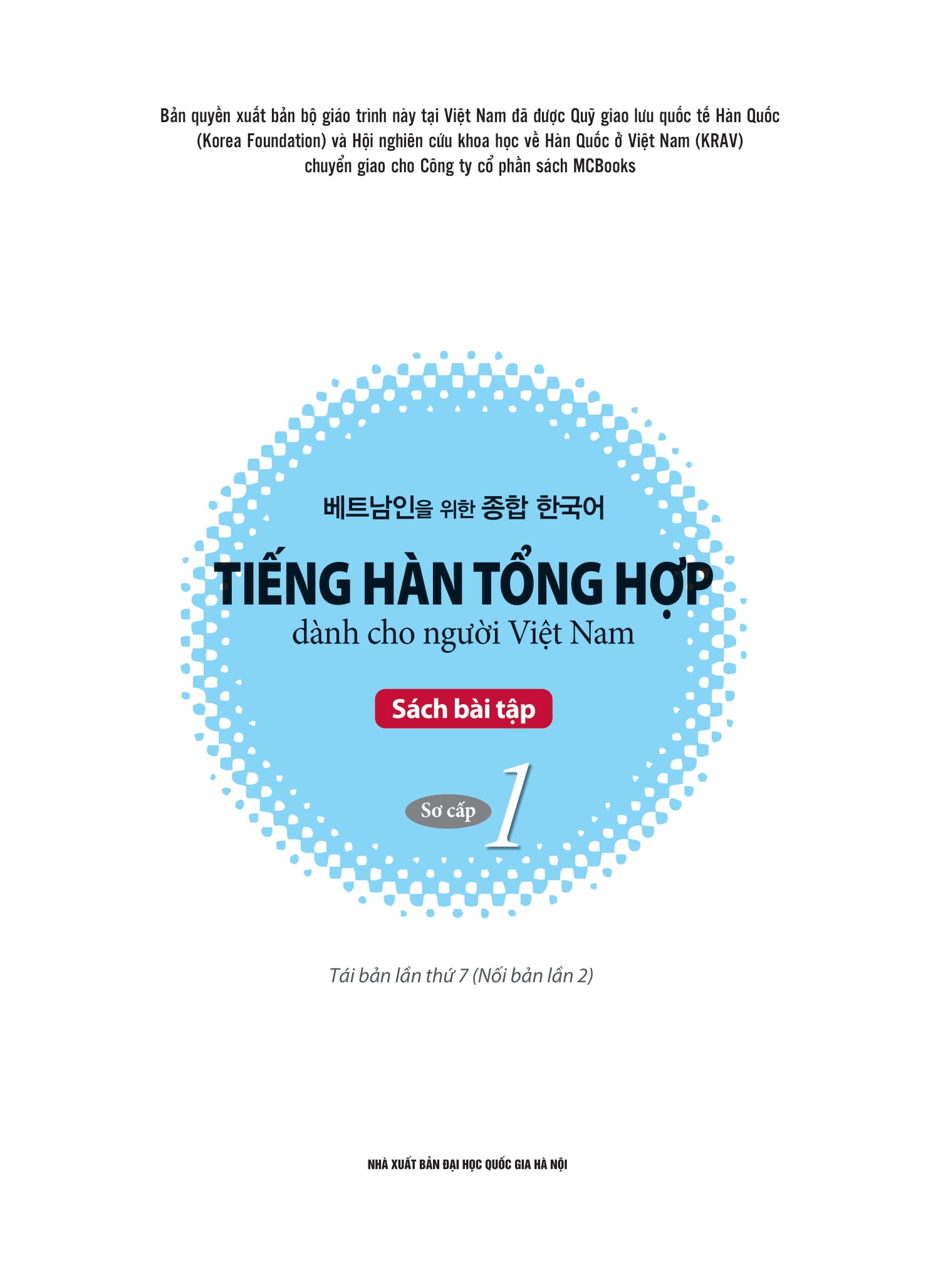 Bộ Tiếng Hàn Tổng Hợp Dành Cho Người Việt Nam - Sơ Cấp 1 - Sách Bài Tập (Tái Bản 2025) - Ảnh 2