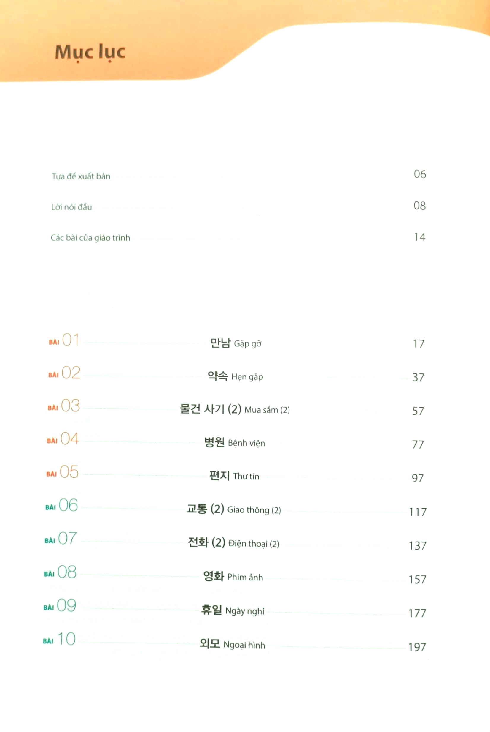bộ tiếng hàn tổng hợp dành cho người việt nam - sơ cấp 2 - bản màu (tái bản 2023) - Ảnh 3