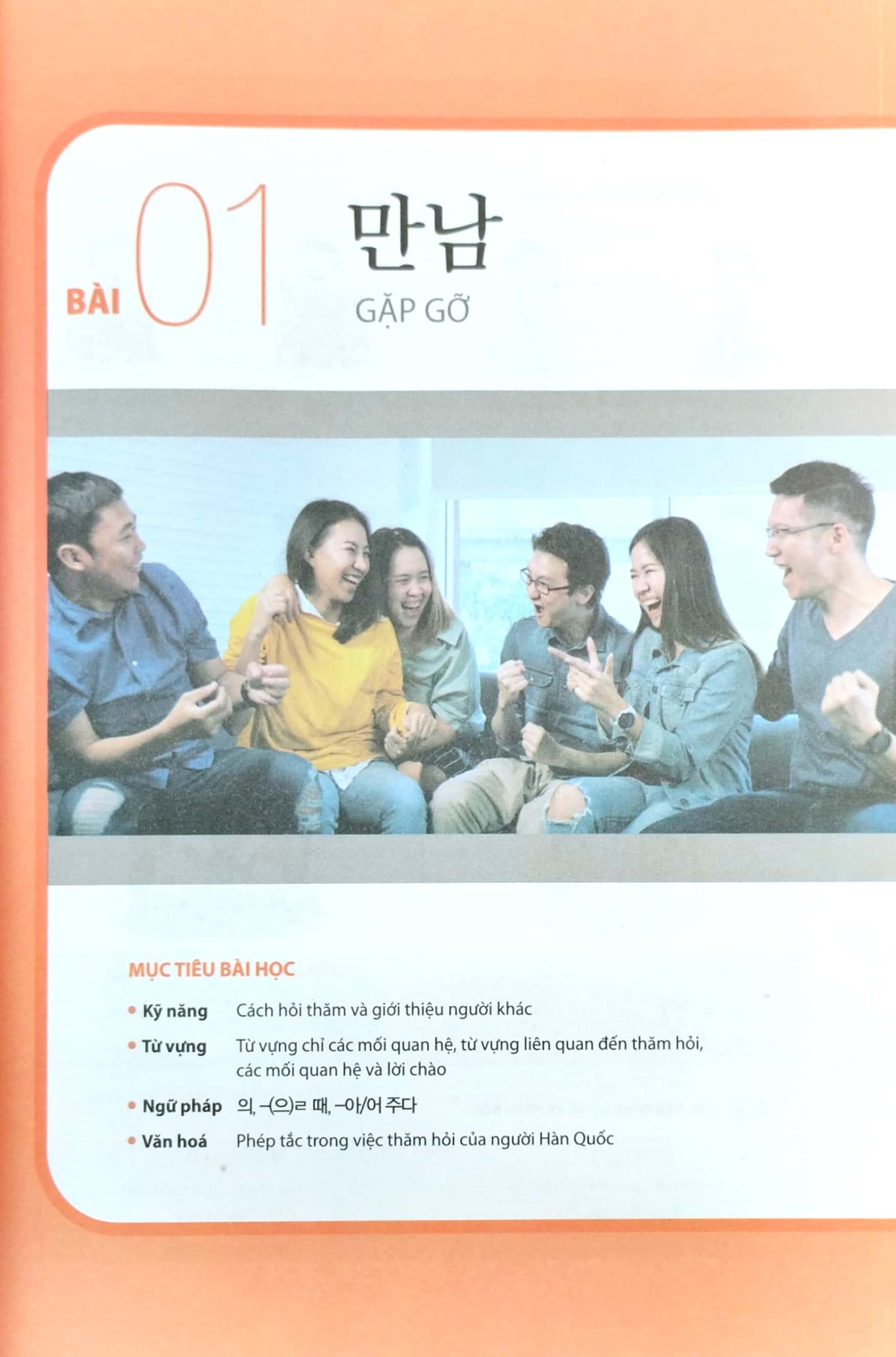 bộ tiếng hàn tổng hợp dành cho người việt nam - sơ cấp 2 - bản màu (tái bản 2023) - Ảnh 4