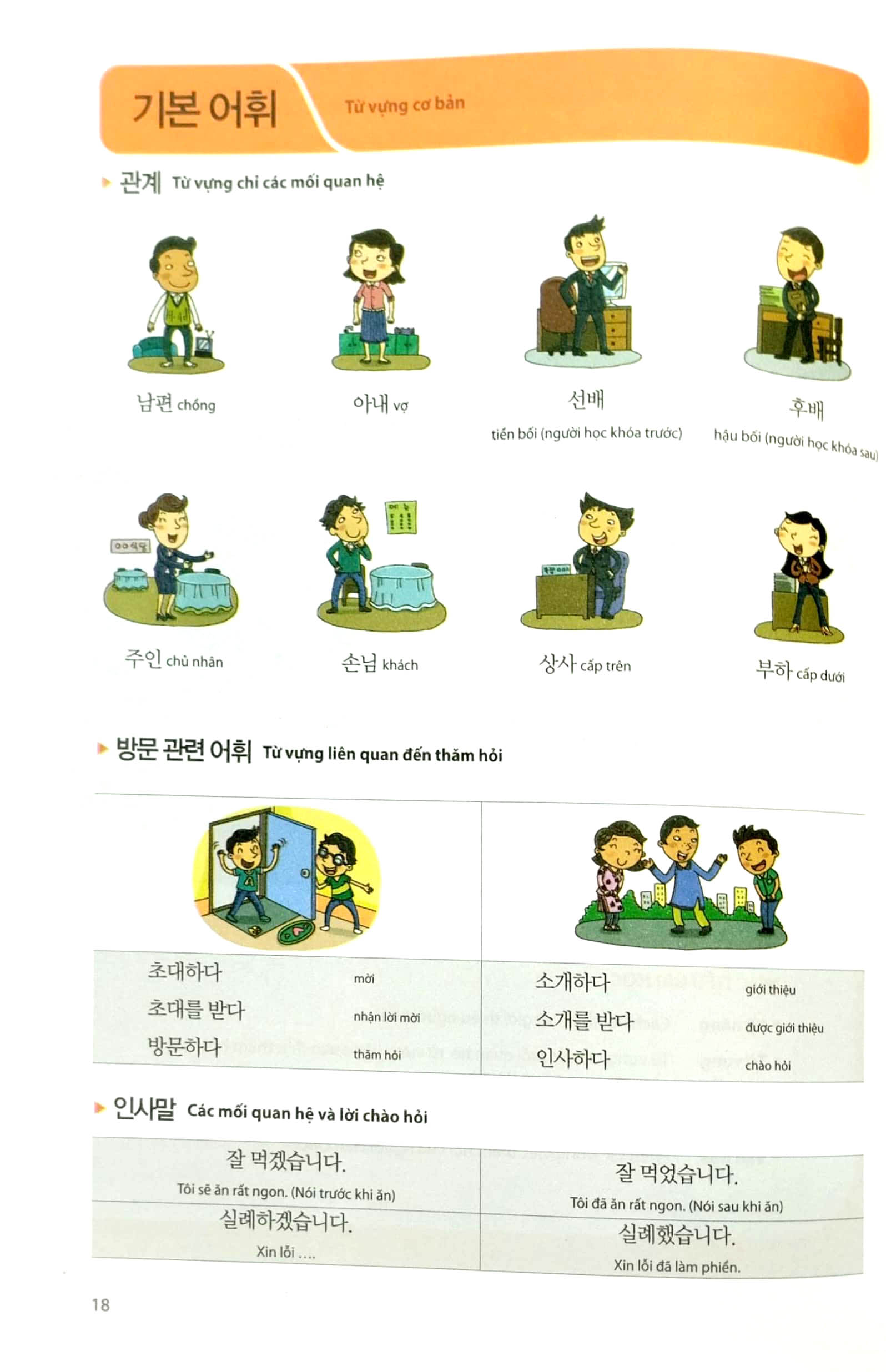 bộ tiếng hàn tổng hợp dành cho người việt nam - sơ cấp 2 - bản màu (tái bản 2023) - Ảnh 5