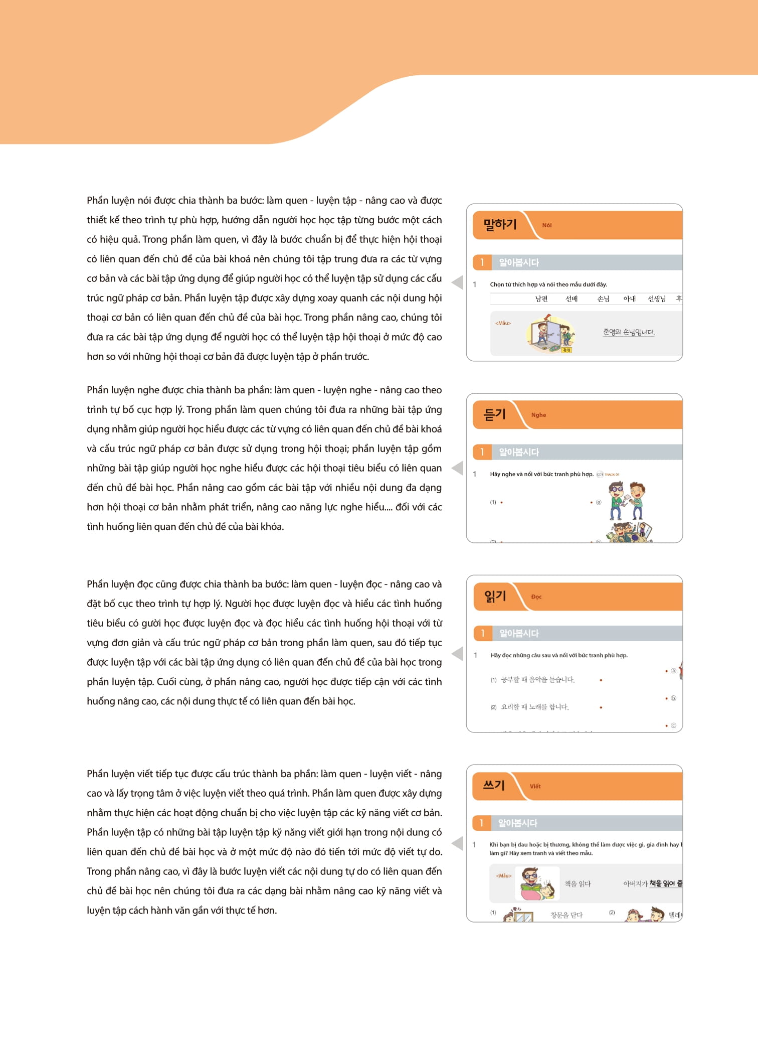 Bộ Tiếng Hàn Tổng Hợp Dành Cho Người Việt Nam - Sơ Cấp 2 - Bản Màu (Tái Bản 2025) - Ảnh 4