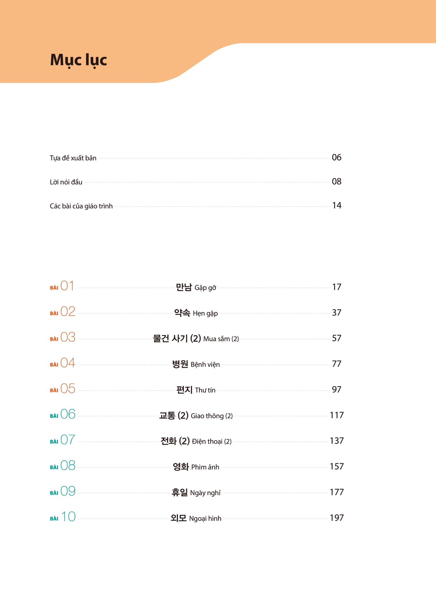 Bộ Tiếng Hàn Tổng Hợp Dành Cho Người Việt Nam - Sơ Cấp 2 - Bản Màu (Tái Bản 2025) - Ảnh 6