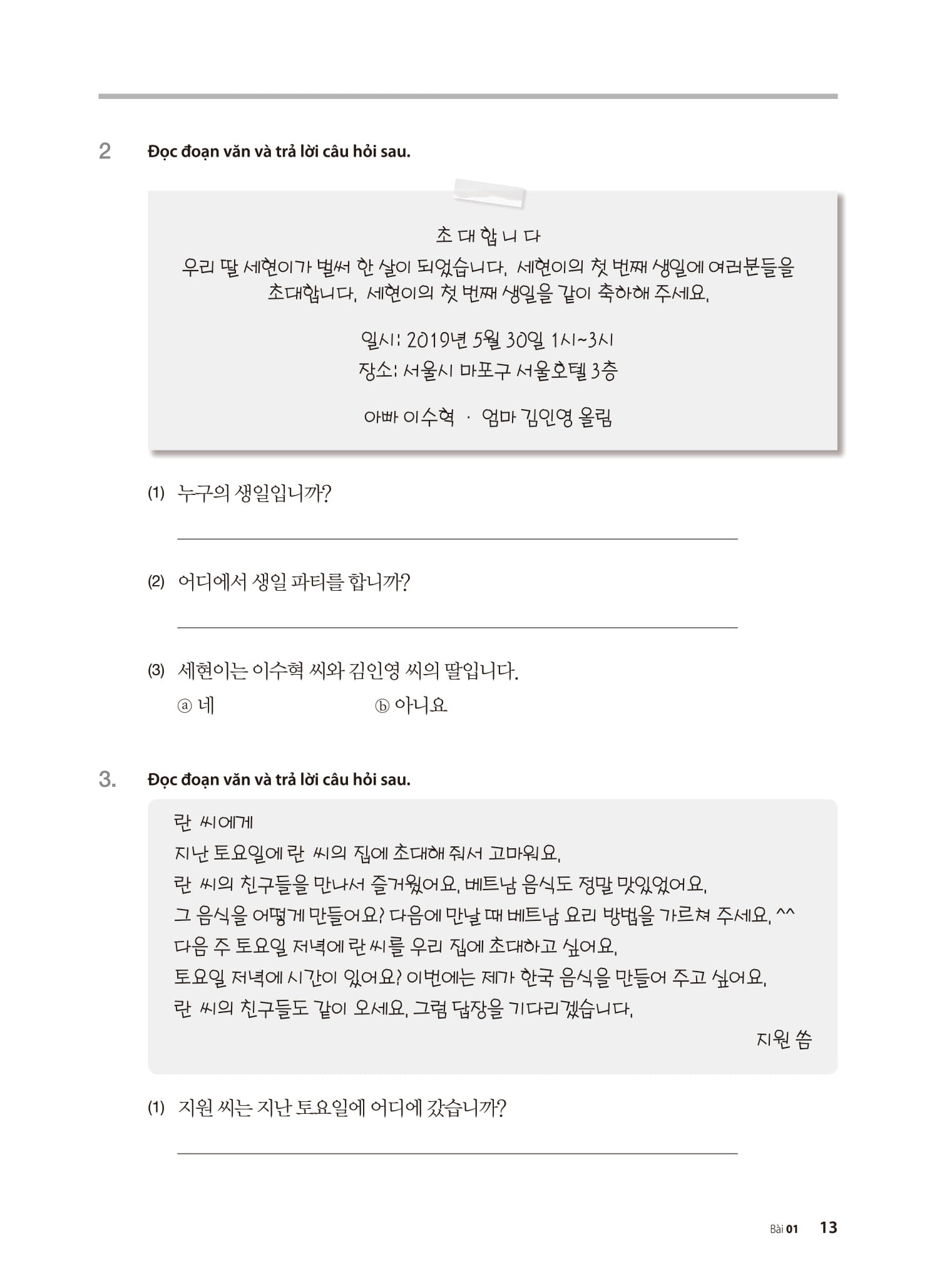 Bộ Tiếng Hàn Tổng Hợp Dành Cho Người Việt Nam - Sơ Cấp 2 - Sách Bài Tập (Tái Bản 2025) - Ảnh 14