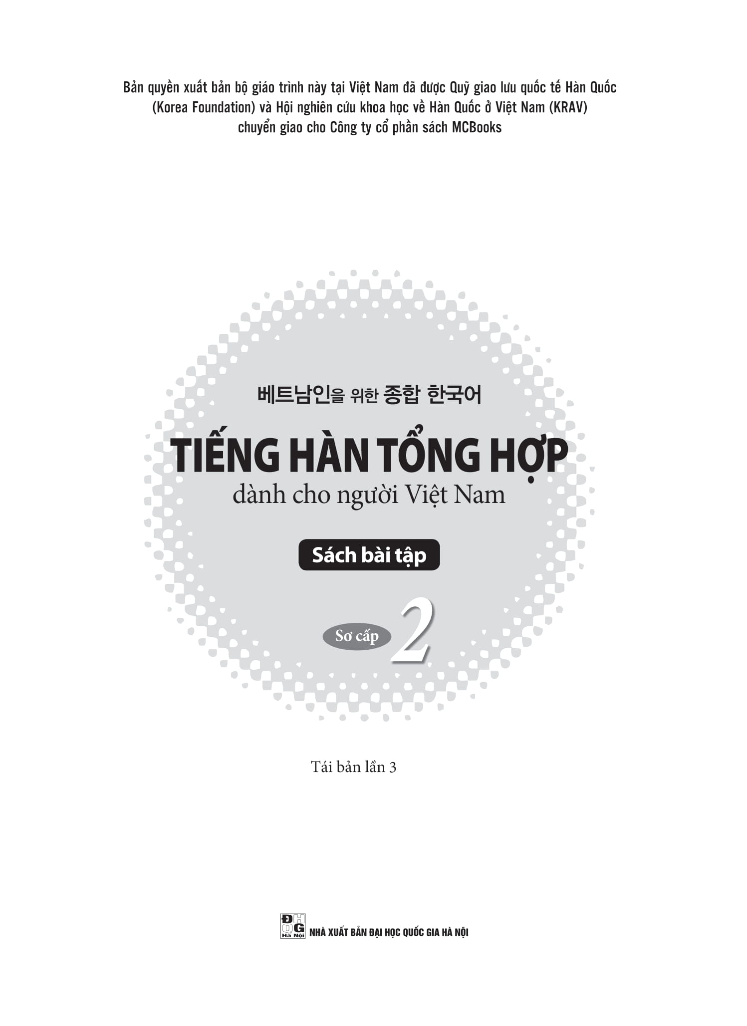 Bộ Tiếng Hàn Tổng Hợp Dành Cho Người Việt Nam - Sơ Cấp 2 - Sách Bài Tập (Tái Bản 2025) - Ảnh 2