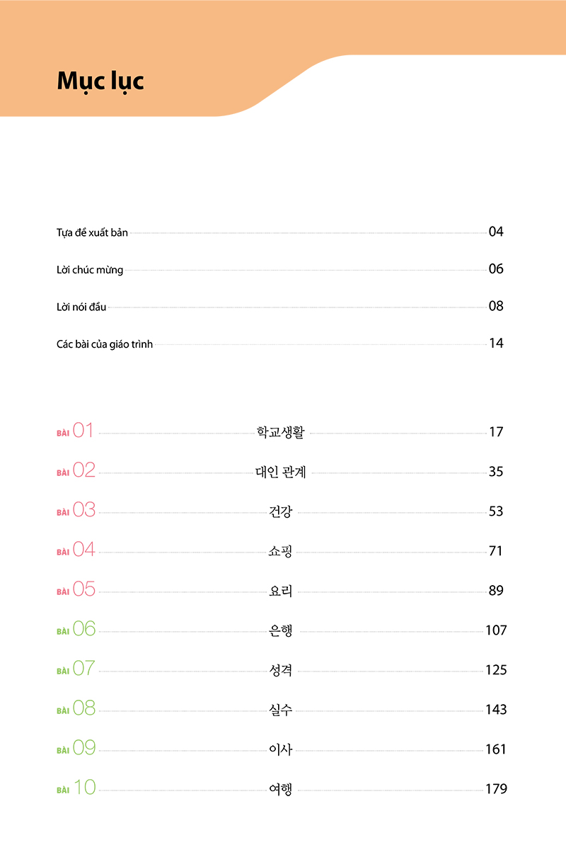 bộ tiếng hàn tổng hợp dành cho người việt nam - trung cấp 3 - bản đen trắng (phiên bản mới) - Ảnh 3