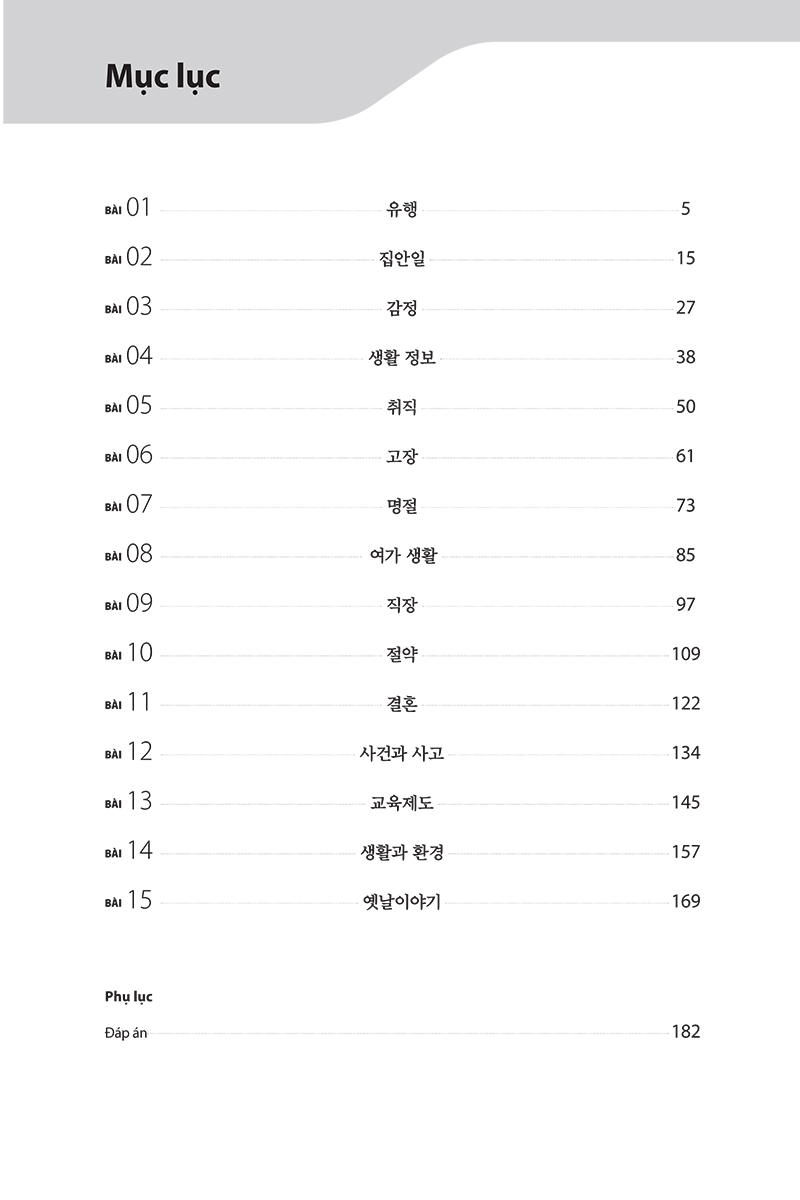 bộ tiếng hàn tổng hợp dành cho người việt nam - trung cấp 4 (sách bài tập) - Ảnh 3