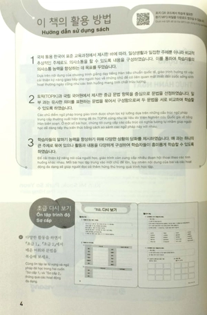 bộ tiếng hàn ứng dụng học nhanh, thực hành ngay trung cấp 1 - Ảnh 4