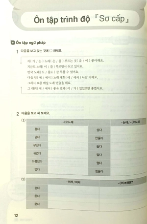 bộ tiếng hàn ứng dụng học nhanh, thực hành ngay trung cấp 1 - Ảnh 6
