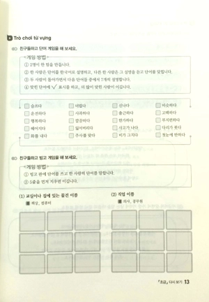 bộ tiếng hàn ứng dụng học nhanh, thực hành ngay trung cấp 1 - Ảnh 7