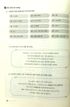 bộ tiếng hàn ứng dụng học nhanh, thực hành ngay trung cấp 1 - Ảnh 8
