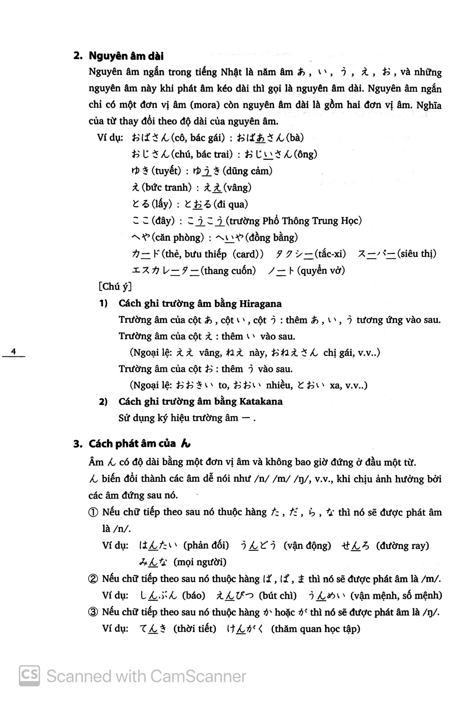 bộ tiếng nhật cho mọi người - sơ cấp 1 - bản dịch và giải thích ngữ pháp - tiếng việt (bản mới) (tái bản 2023) - Ảnh 12