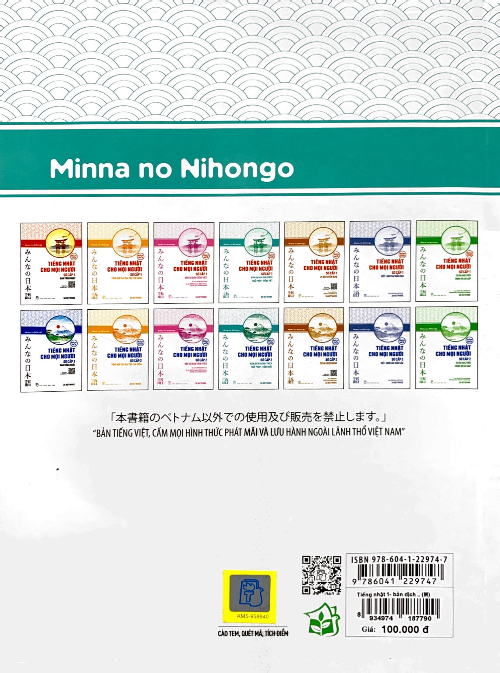 bộ tiếng nhật cho mọi người - sơ cấp 1 - bản dịch và giải thích ngữ pháp - tiếng việt (bản mới) (tái bản 2023) - Ảnh 13