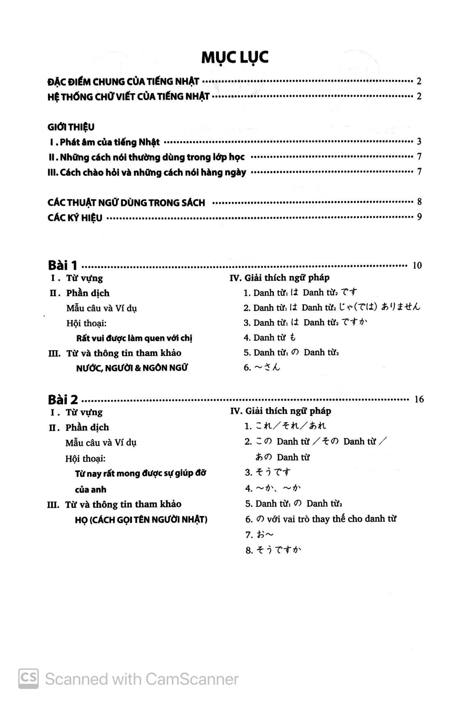 bộ tiếng nhật cho mọi người - sơ cấp 1 - bản dịch và giải thích ngữ pháp - tiếng việt (bản mới) (tái bản 2023) - Ảnh 2