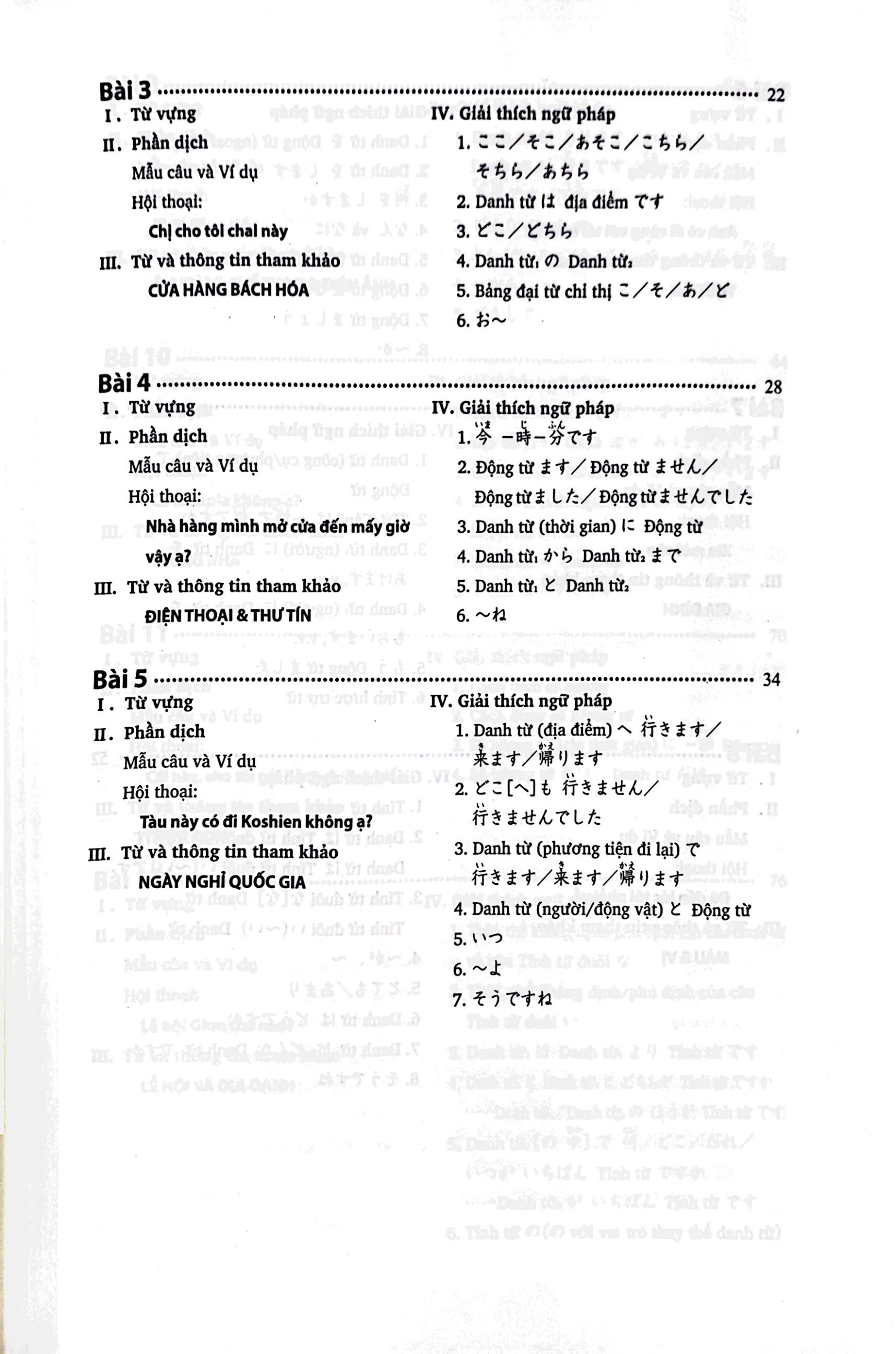 bộ tiếng nhật cho mọi người - sơ cấp 1 - bản dịch và giải thích ngữ pháp - tiếng việt (bản mới) (tái bản 2023) - Ảnh 7