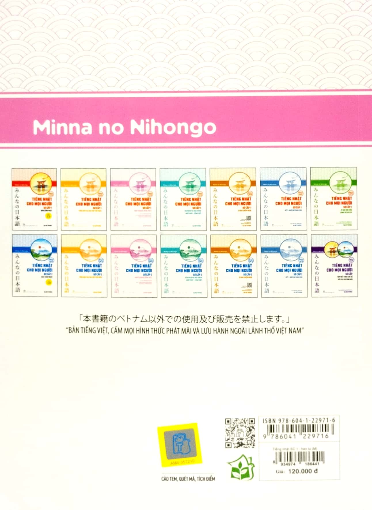 bộ tiếng nhật cho mọi người - sơ cấp 1 - hán tự (bản tiếng việt) - Ảnh 6