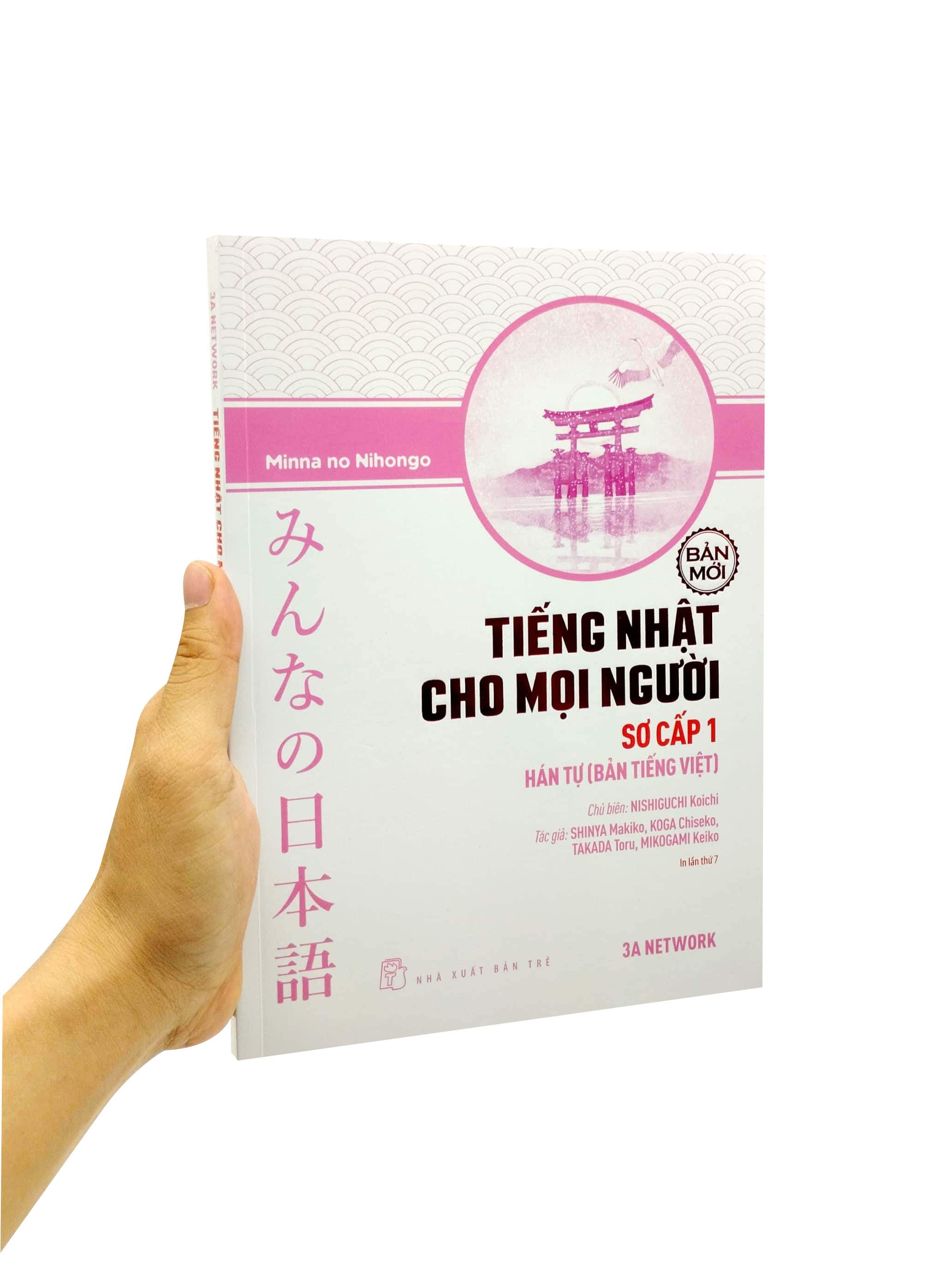 bộ tiếng nhật cho mọi người - sơ cấp 1 - hán tự (bản tiếng việt) - Ảnh 7