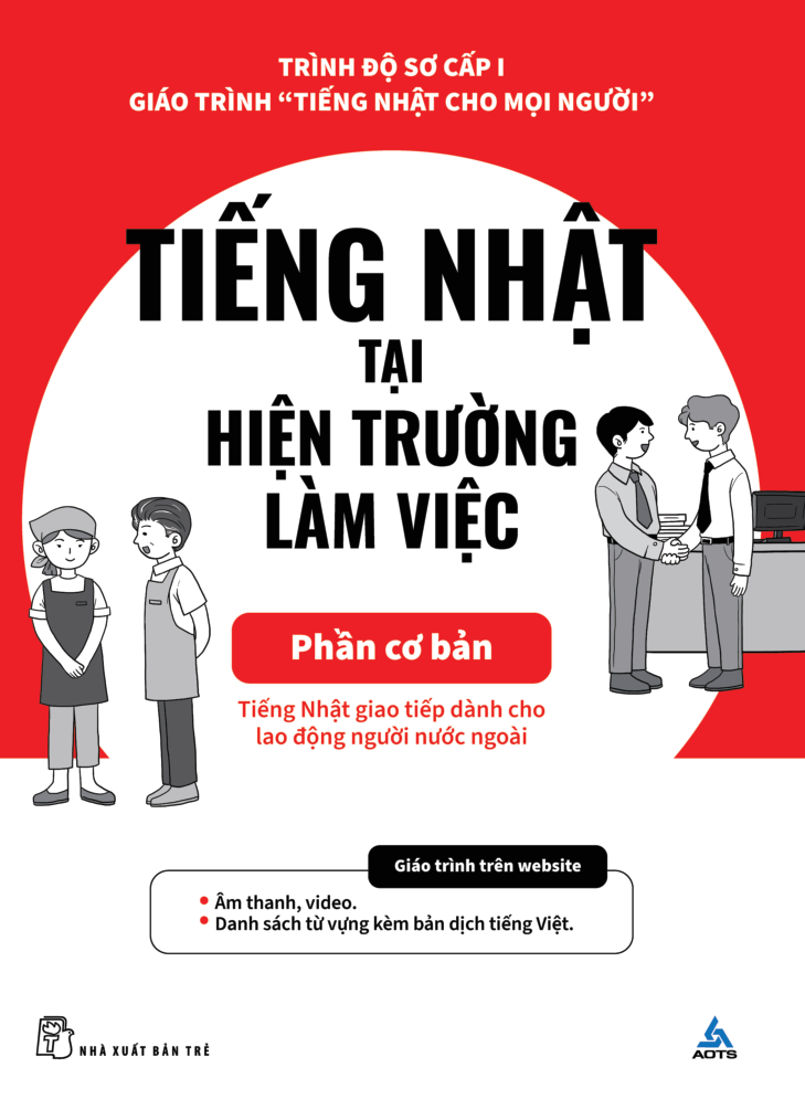 bộ tiếng nhật cho mọi người - sơ cấp 1 - tiếng nhật tại hiện trường làm việc - phần cơ bản - Ảnh 2