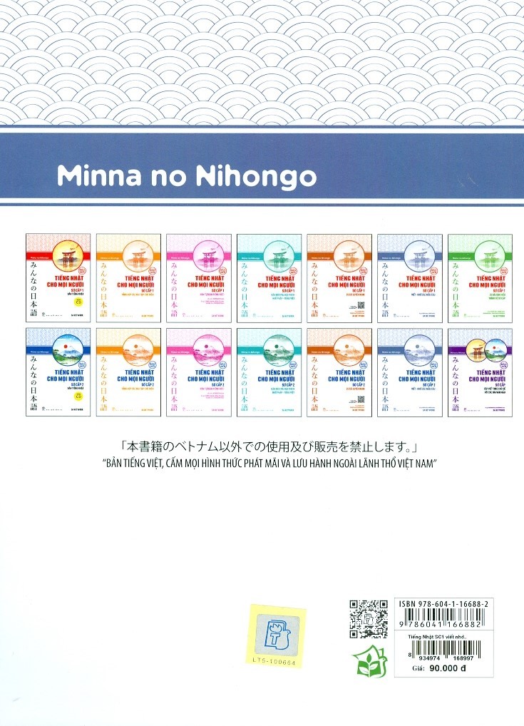 bộ tiếng nhật cho mọi người sơ cấp 1 - viết - nhớ các mẫu câu (bản mới) - Ảnh 9