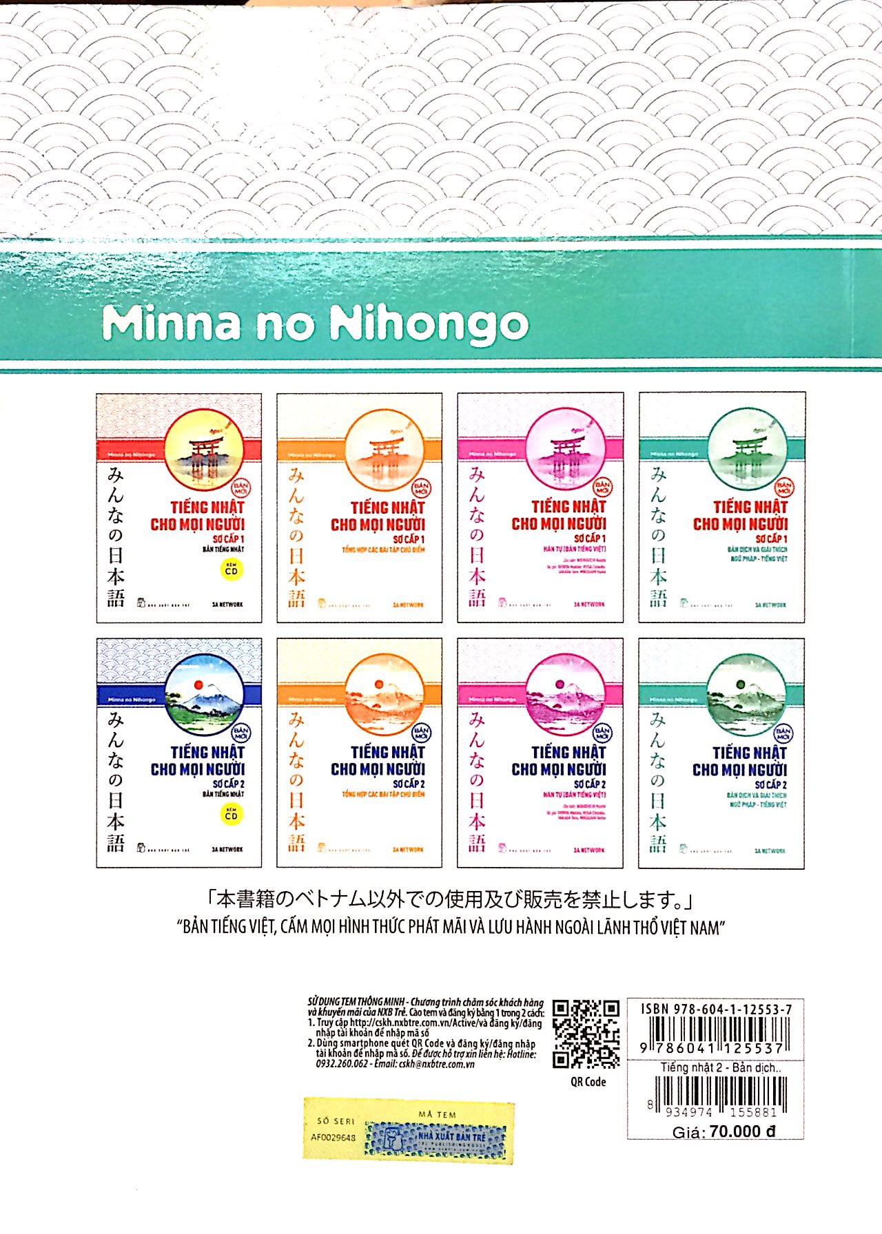 Bộ
						
										
										Tiếng Nhật Cho Mọi Người - Sơ Cấp 2 - Bản Dịch Và Giải Thích Ngữ Pháp - Tiếng Việt (Bản Mới) - Ảnh 10