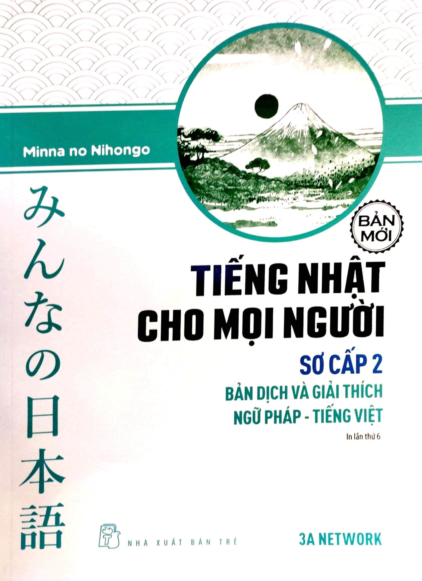 bộ tiếng nhật cho mọi người - sơ cấp 2 - bản dịch và giải thích ngữ pháp-tiếng việt - bản mới (tái bản 2023) - Ảnh 2