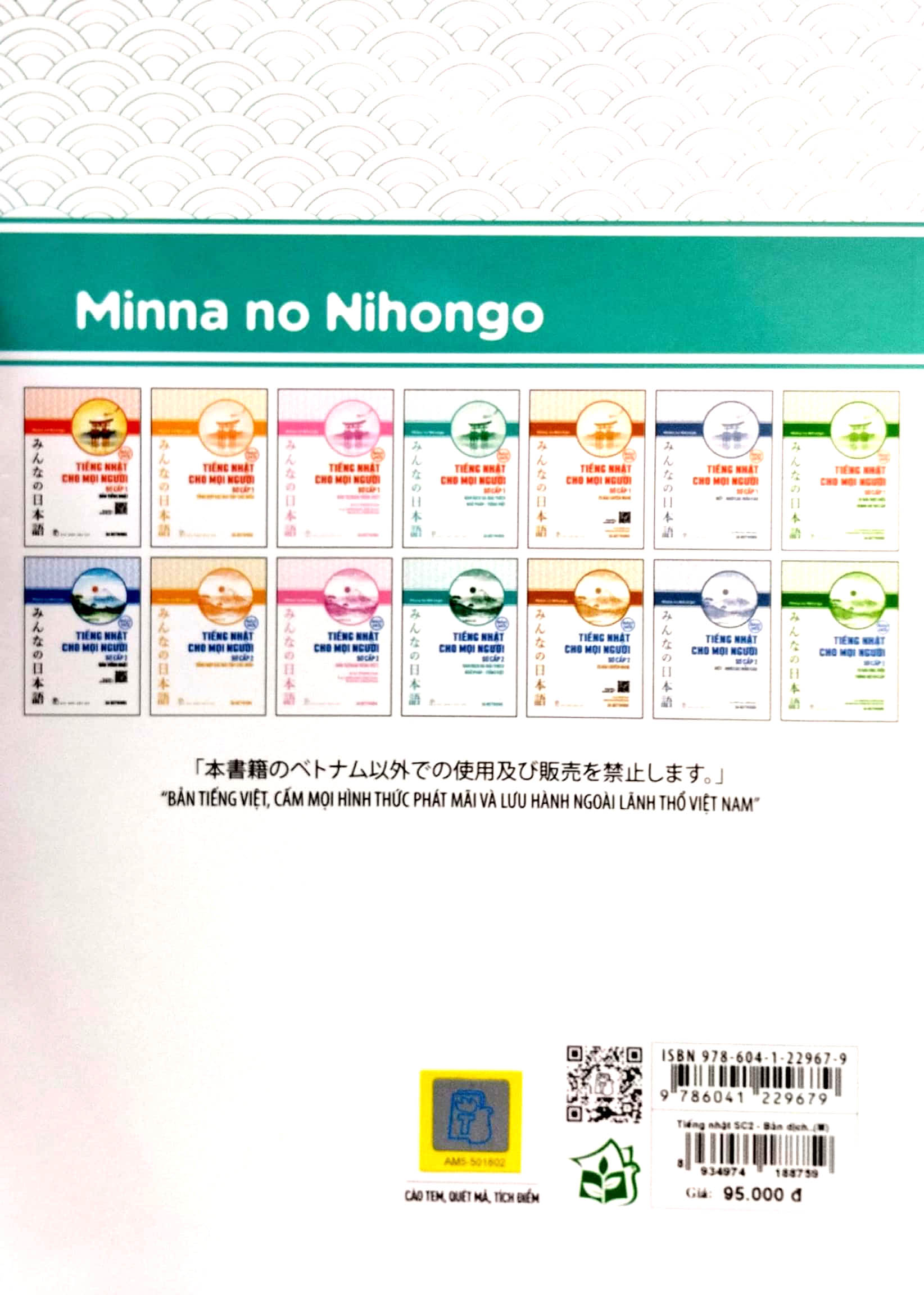 bộ tiếng nhật cho mọi người - sơ cấp 2 - bản dịch và giải thích ngữ pháp-tiếng việt - bản mới (tái bản 2023) - Ảnh 7