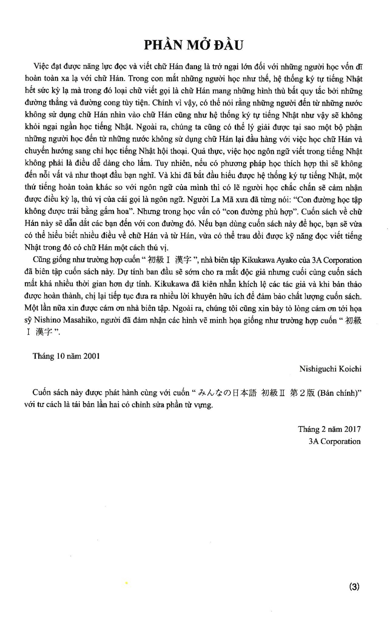 bộ tiếng nhật cho mọi người - sơ cấp 2 - hán tự - bản tiếng việt (bản mới) (tái bản 2023) - Ảnh 4