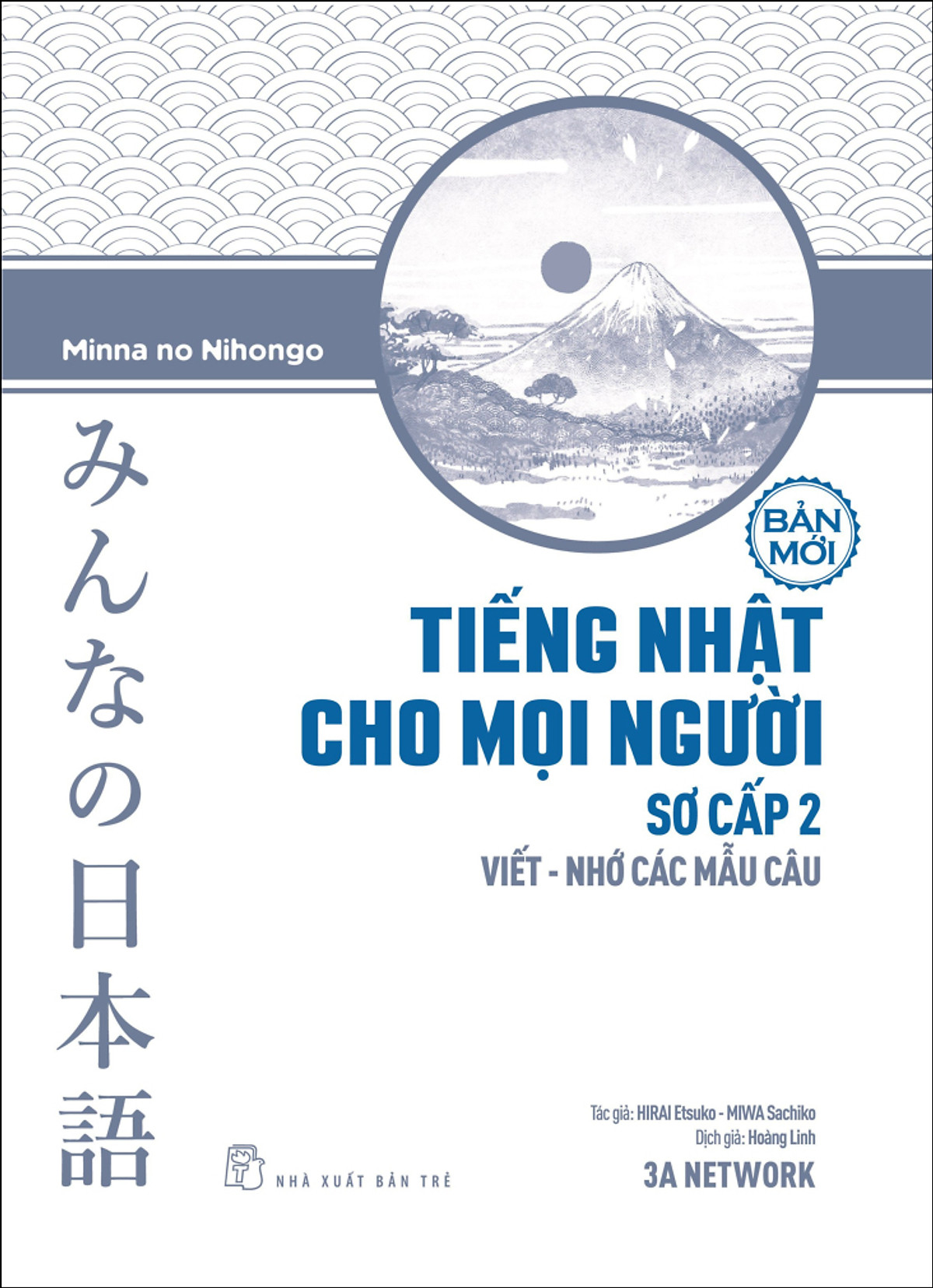 bộ tiếng nhật cho mọi người sơ cấp 2 - viết - nhớ các mẫu câu (bản mới) - Ảnh 2